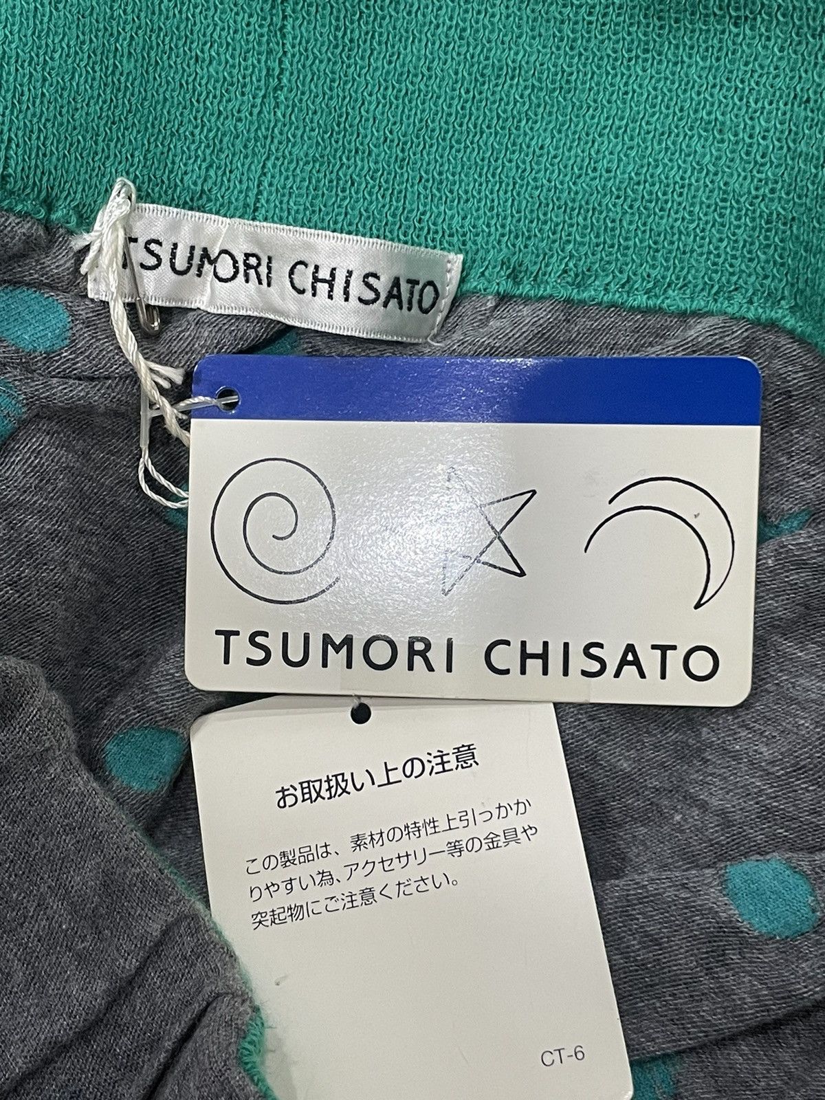 Tsumori Chisato Tsumori Chisato Mini Skirt Size 28" / US 6 / IT 42 - 6 Thumbnail