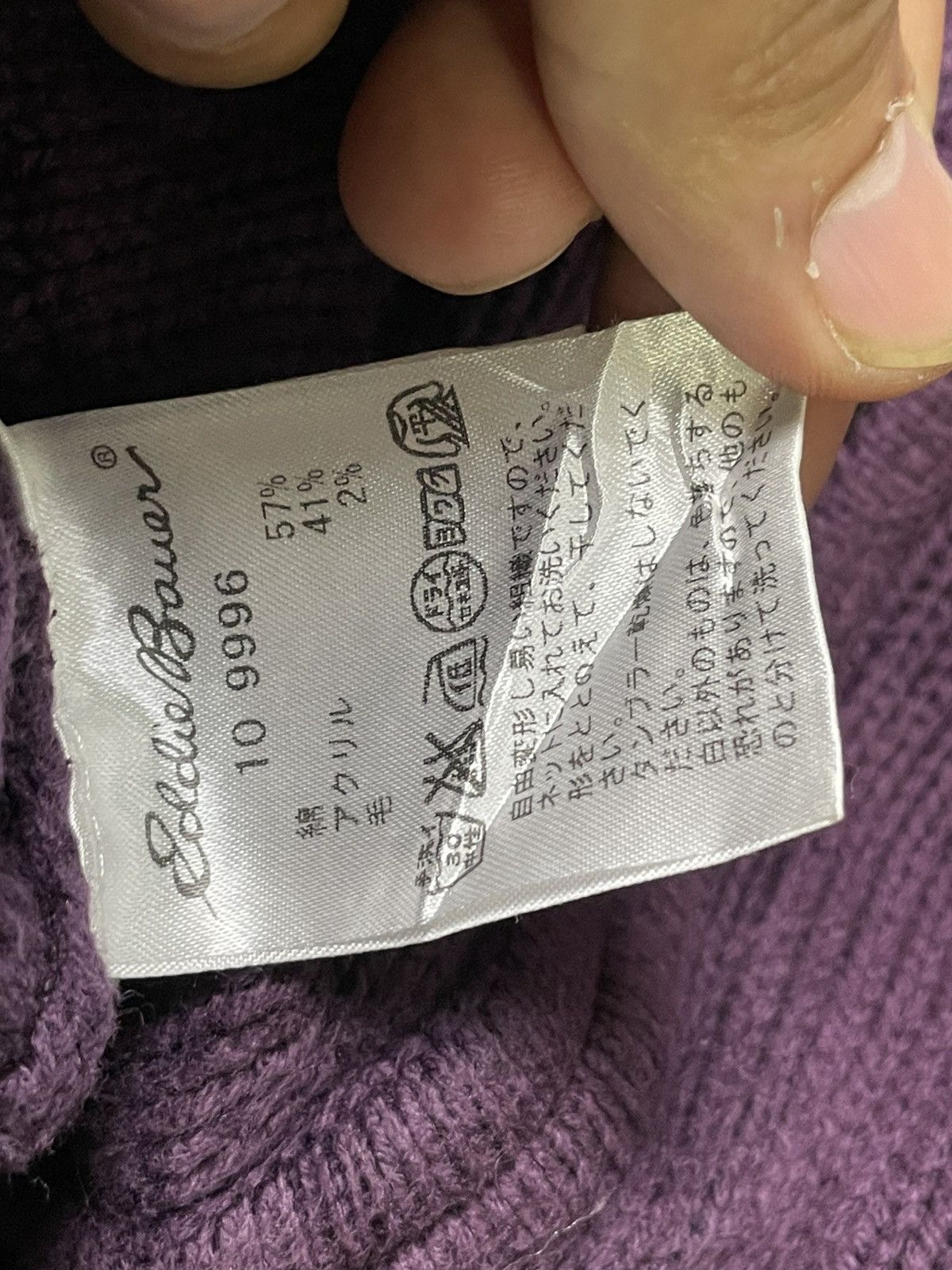Designer × Eddie Bauer × Vintage Eddie Bauer x Vintage Knitted Hoodie (43) Size US S / EU 44-46 / 1 - 6 Thumbnail