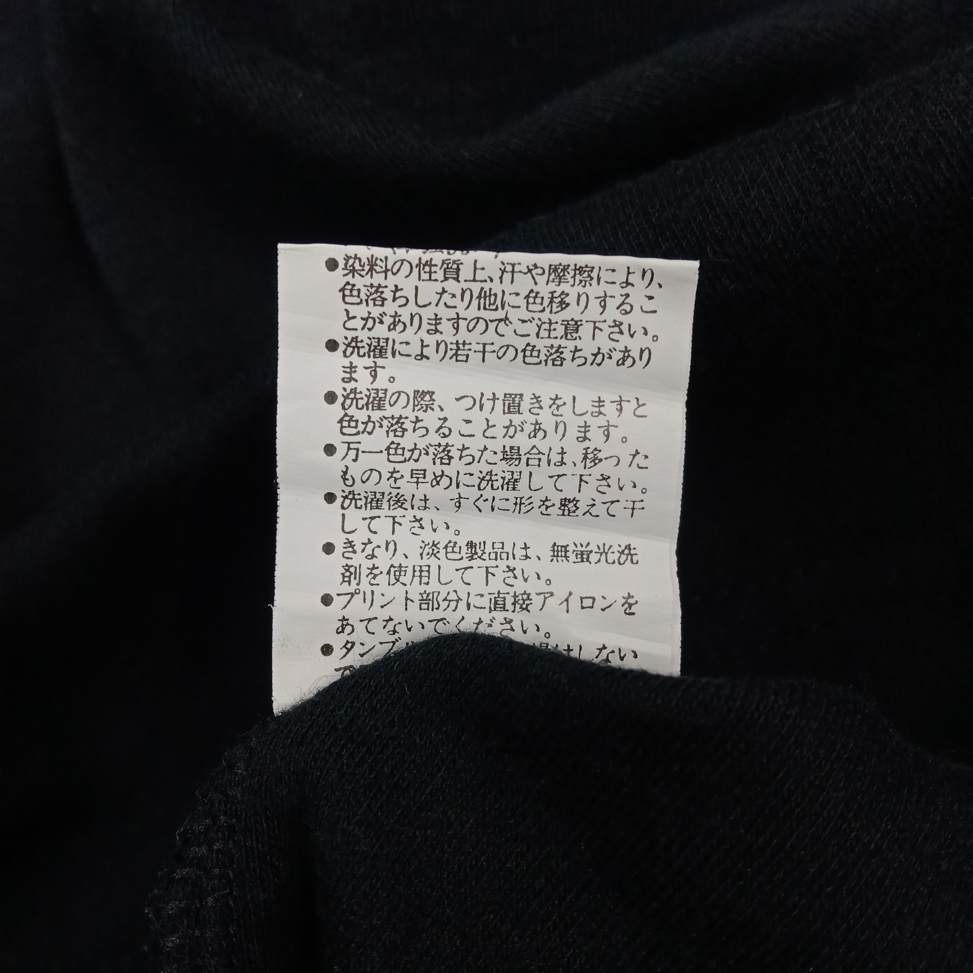 Anime × Sony × Vintage Sony X Astro Boy Japanese Animation Game Tshirt Size US M / EU 48-50 / 2 - 8 Thumbnail