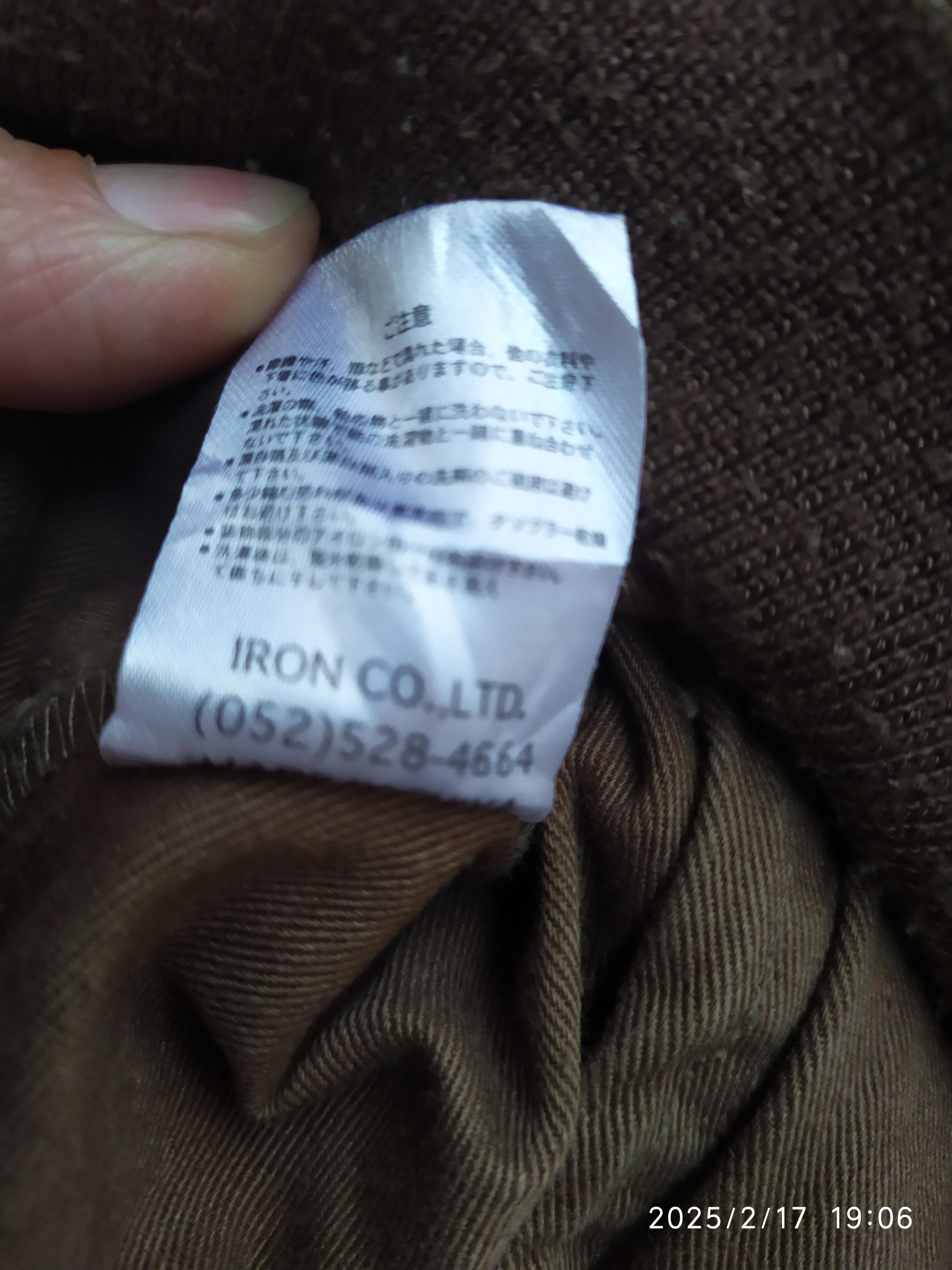 If Six Was Nine × Mossimo Japanese Brand Mossimo Jacket Size US L / EU 52-54 / 3 - 10 Thumbnail
