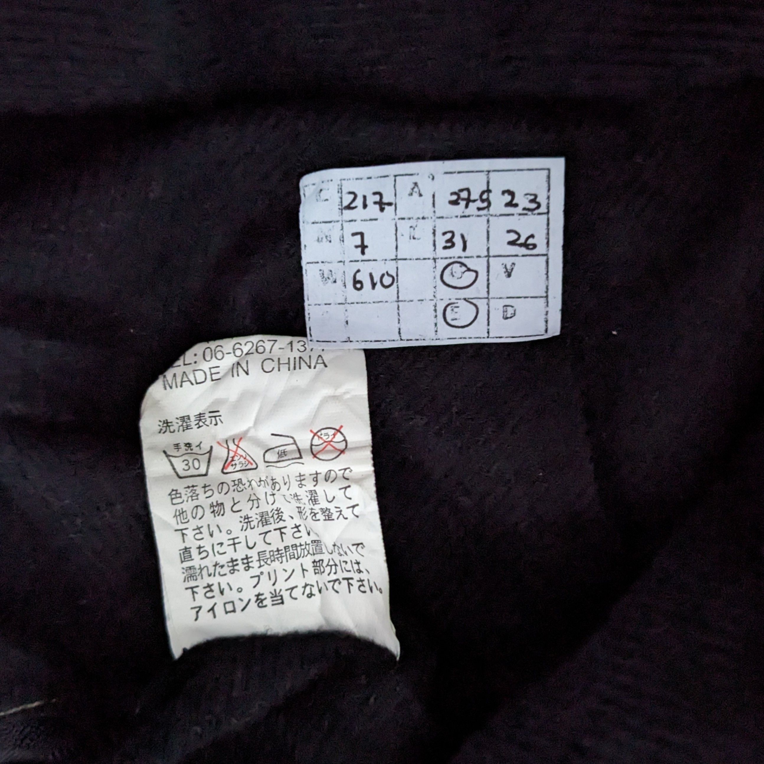 Vintage Vintage ECKO UNLTD Fashion Designer Windbreaker Jacket Size US XXL / EU 58 / 5 - 9 Thumbnail