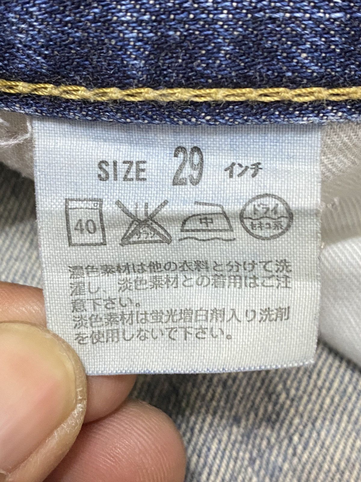 Levi's Vintage Clothing Vintage Levis 503 Blue Wash Trash Distressed Jeans Size US 30 / EU 46 - 19 Thumbnail