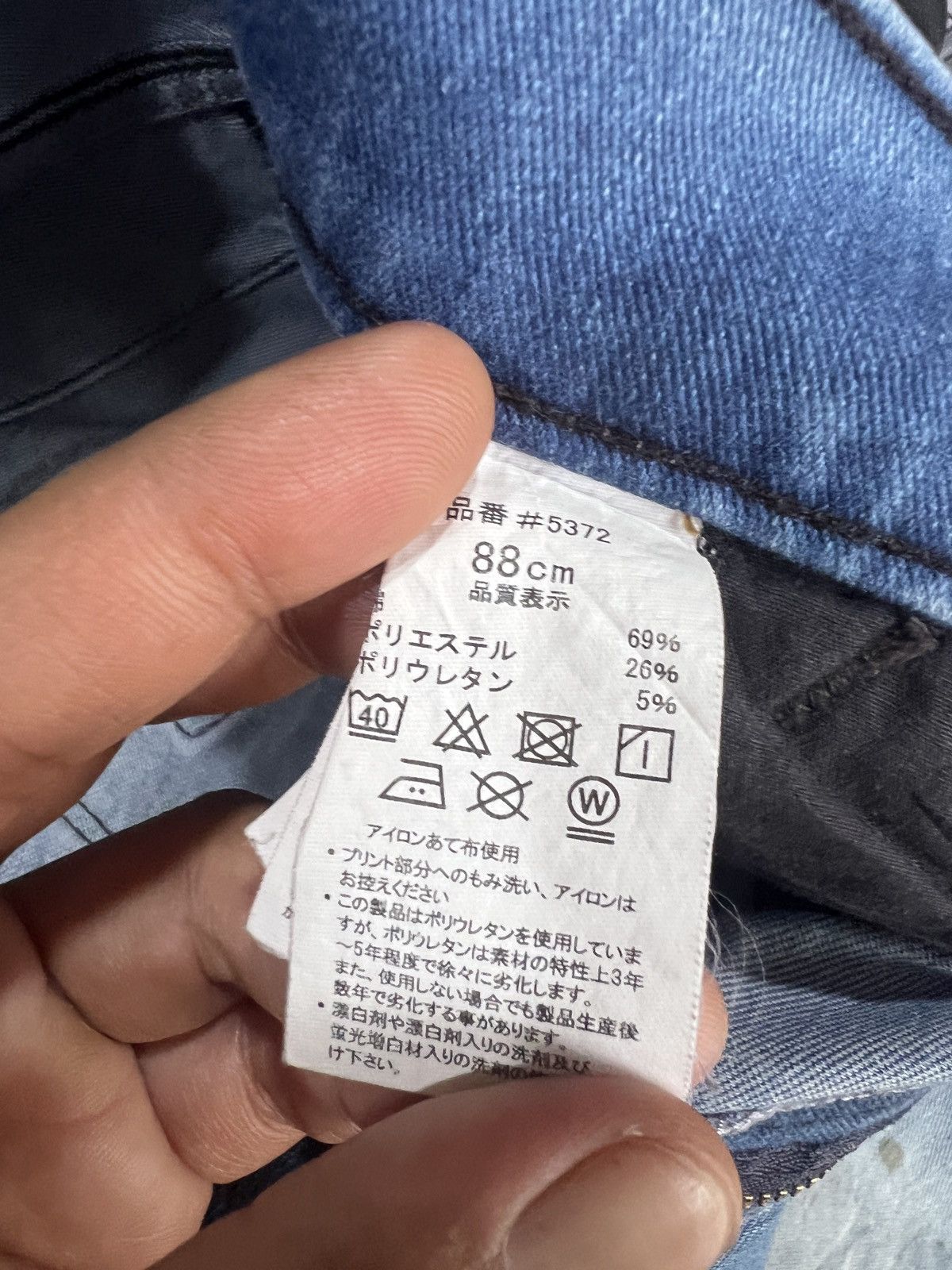 Japanese Brand 🔥Iz Frontier Distressed Denim Size US 34 / EU 50 - 18 Thumbnail