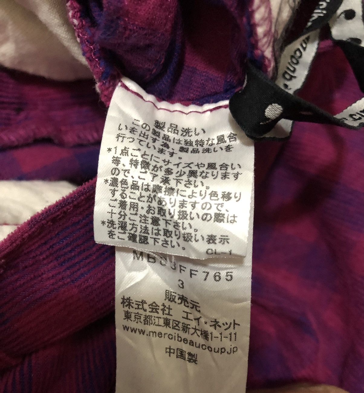 Issey Miyake RARE MERCIBEAUCOUP Japan CHECKERED Corduroy Trousers Pants Size US 32 / EU 48 - 12 Thumbnail