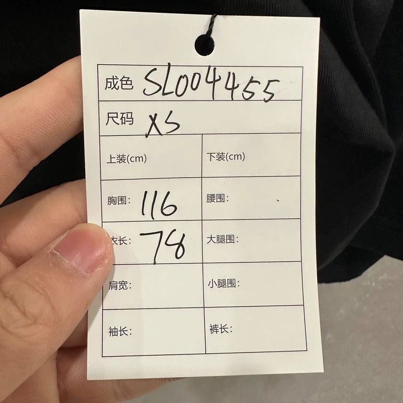Balenciaga Shelter Tape Cola Short Sleeve