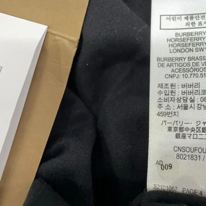 Burberry Burberry Burberry Logo Graphic Cotton T-shirt-2507 Size US M / EU 48-50 / 2 - 4 Thumbnail