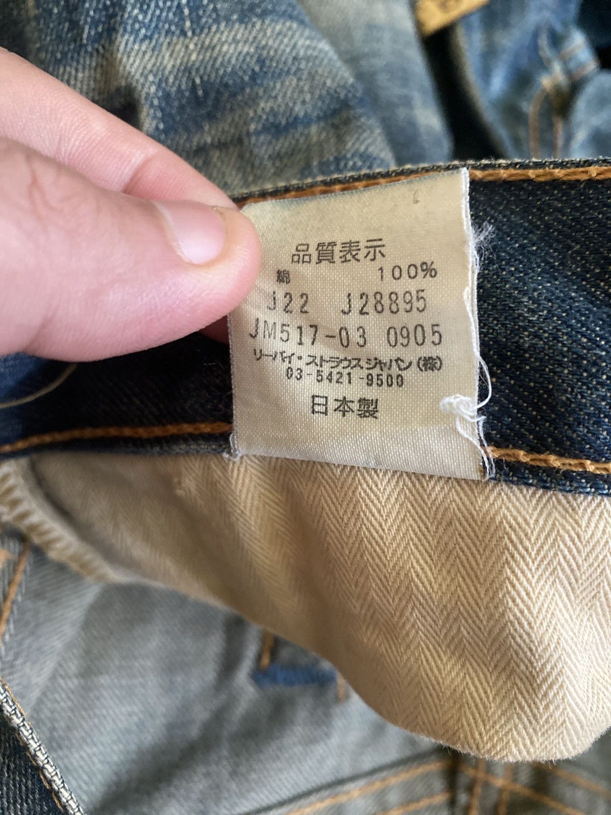 Levi's Levi's 517 Vintage Washed Blue Flared 28 x 31 Japan Made Size US 28 / EU 44 - 16 Thumbnail