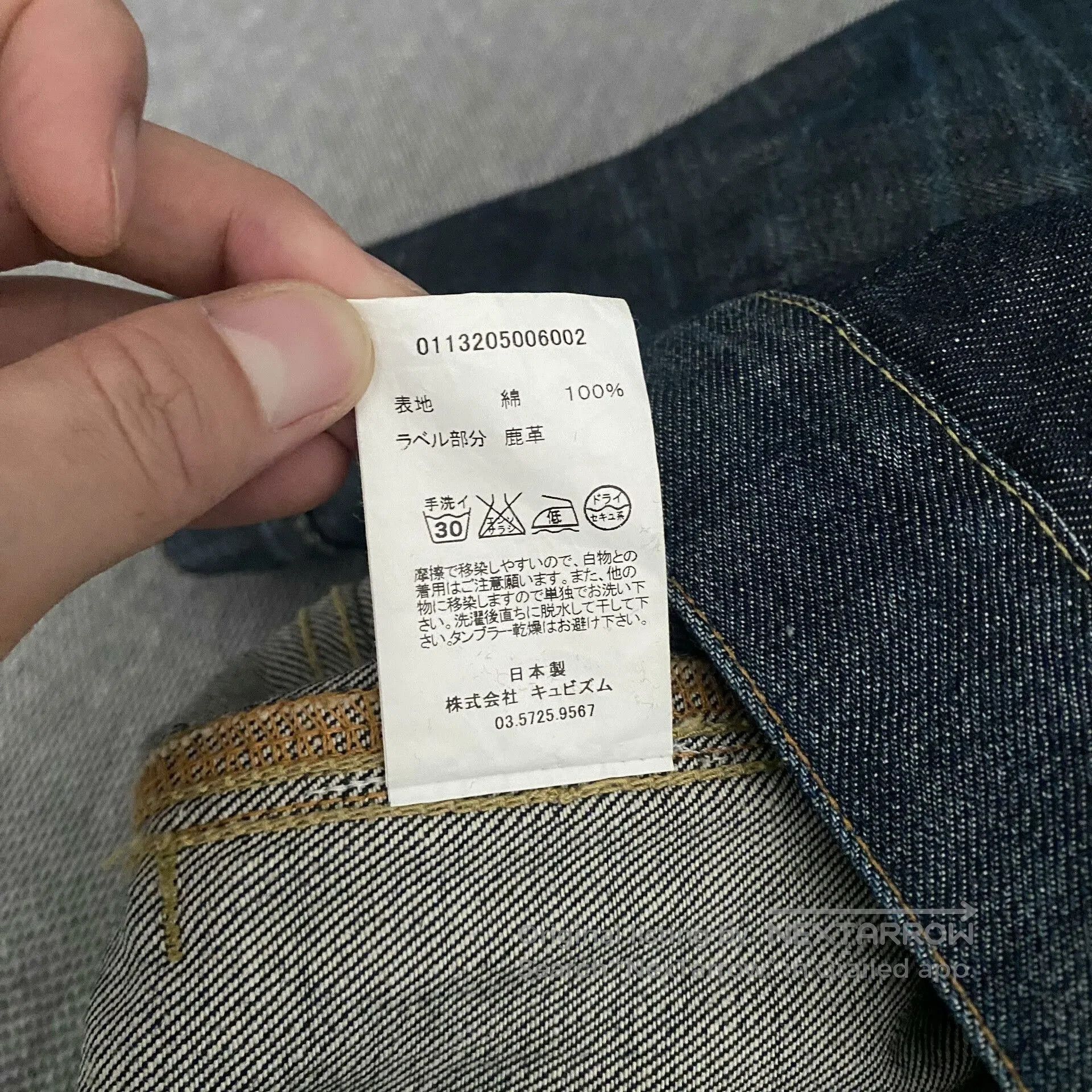 Visvim Visvim101 13AW Type2 Denim Jacket. Size US L / EU 52-54 / 3 - 9 Thumbnail