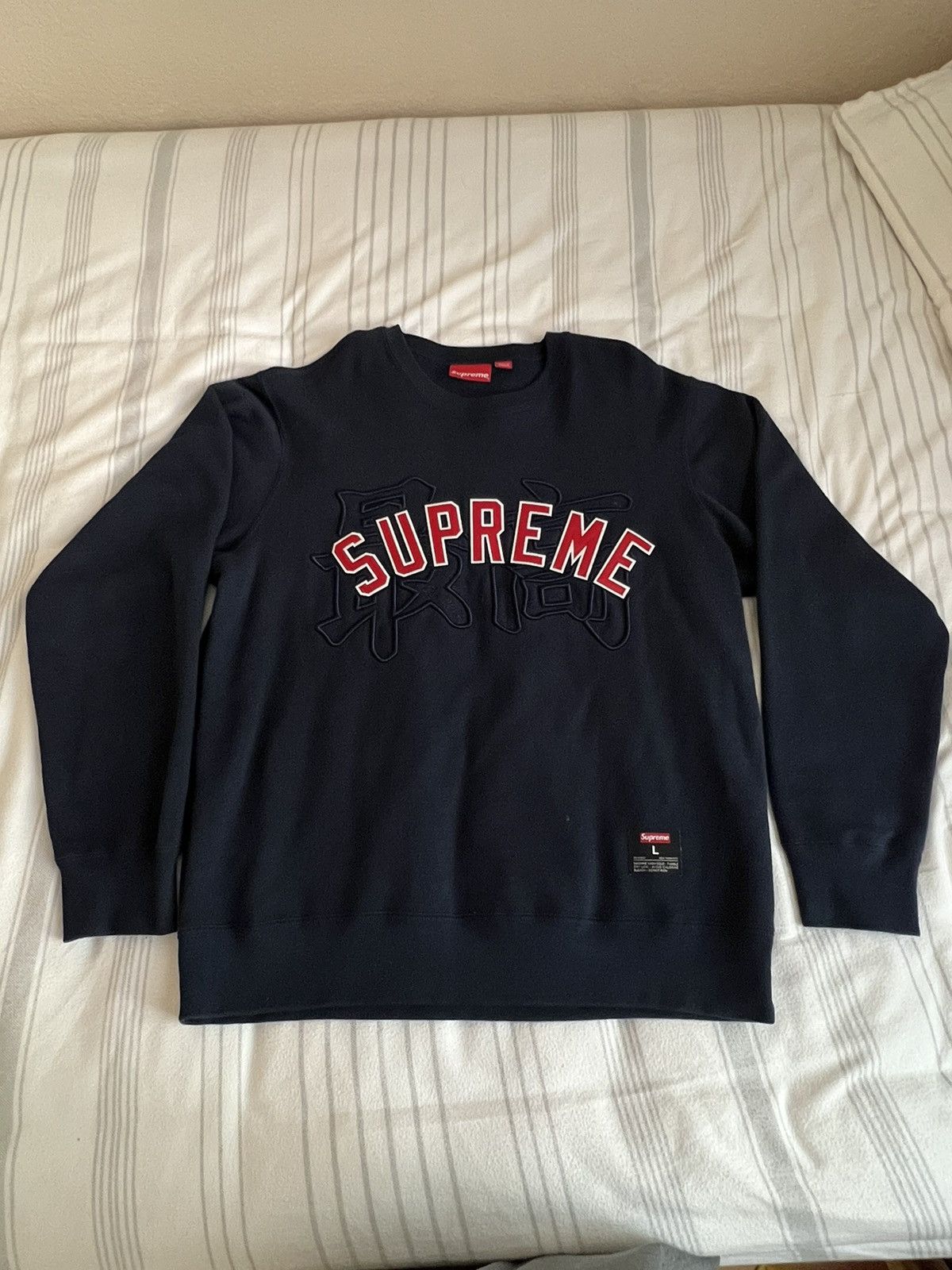 Supreme Kanji Crewneck Sweatshirt Navy SS20 - XL - USED