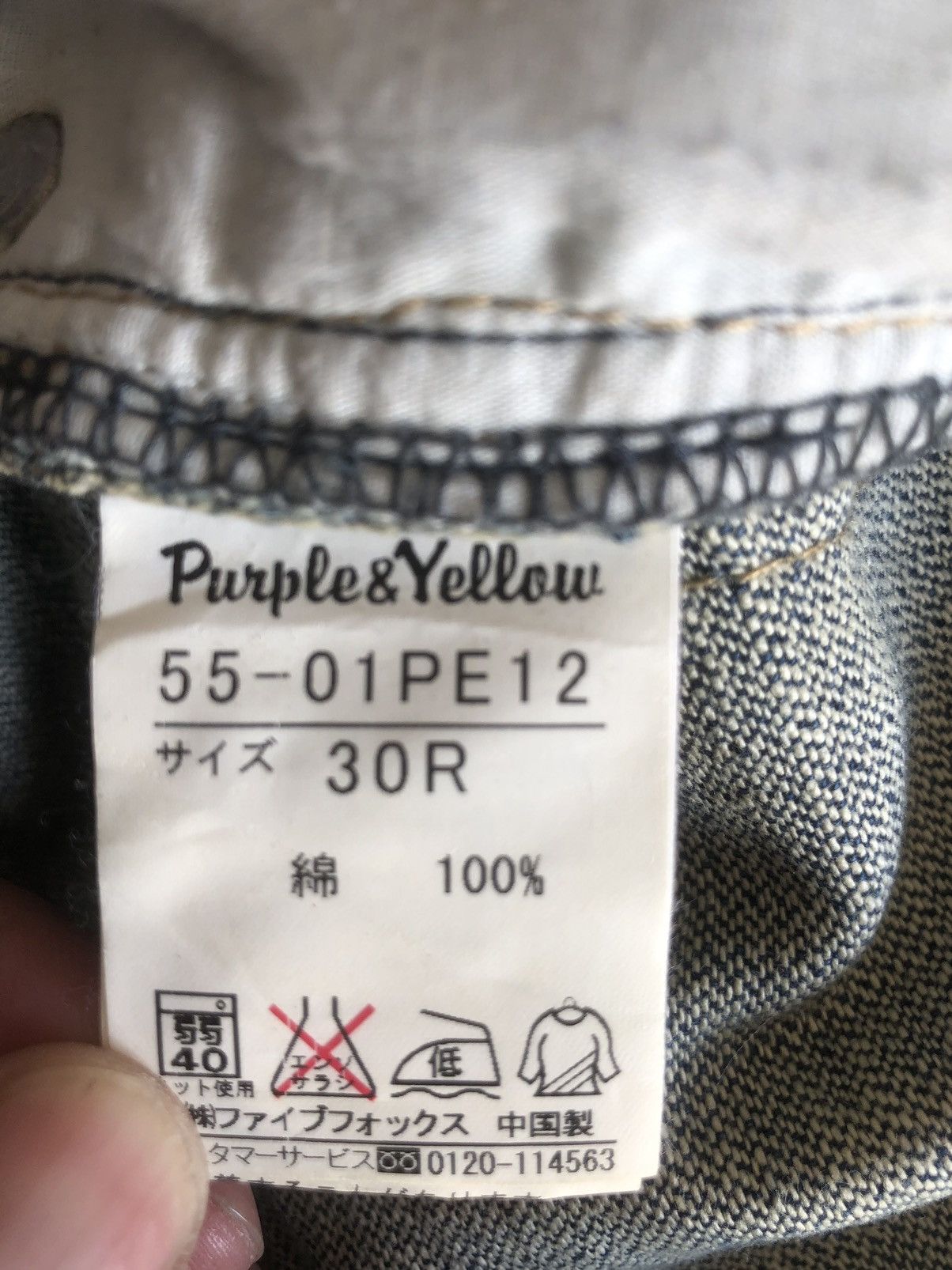 If Six Was Nine Japanese Purple&Yellow Flared Jeans Distressed Jeans Size US 30 / EU 46 - 15 Thumbnail