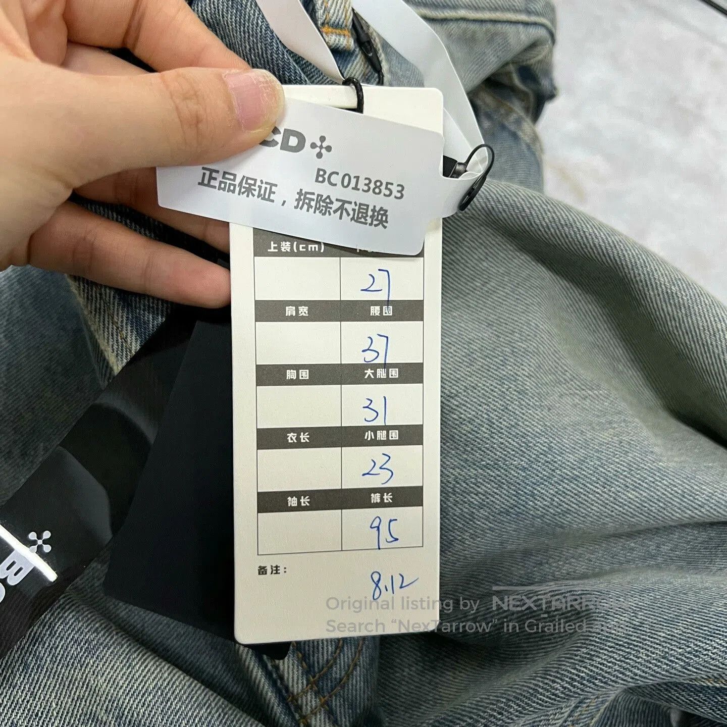Balenciaga Light Blue Denim Wide-Leg Pants.