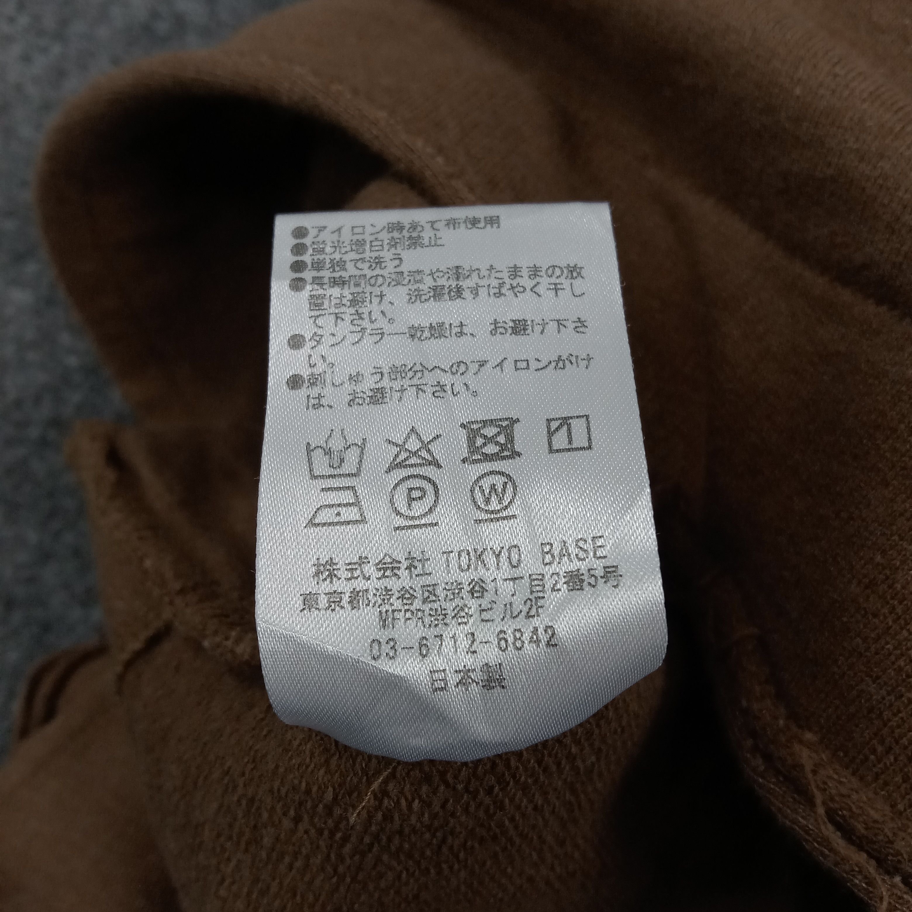 Number (N)ine Number Nine Studious Japanese Brand Tshirt C285N43 Size US M / EU 48-50 / 2 - 8 Thumbnail