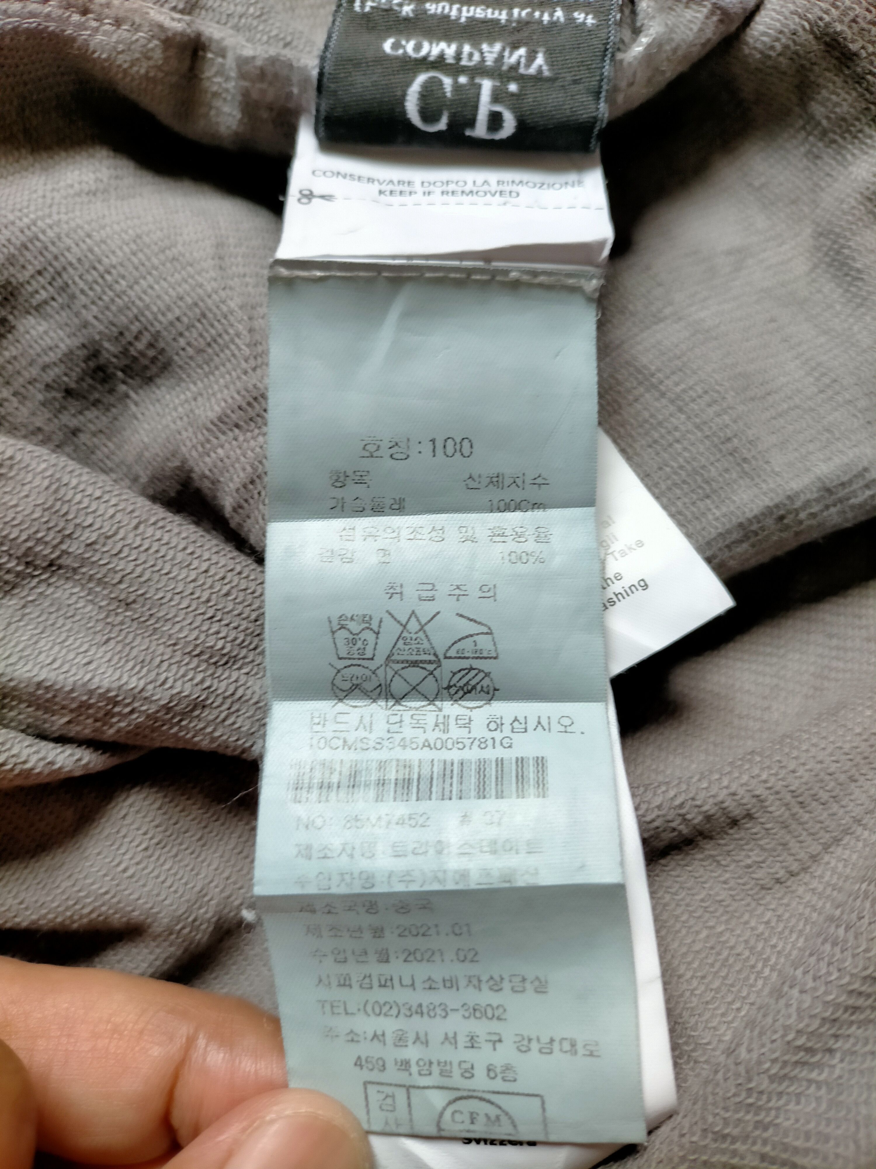 C.P. Company C.P Company Sweatshirt Size US L / EU 52-54 / 3 - 15 Thumbnail