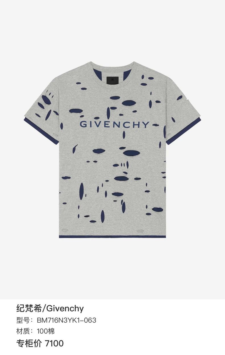Givenchy Givenchy Large Destroyed Logo Fake Two Piece Short Sleeve, Size US M / EU 48-50 / 2 - 6 Thumbnail