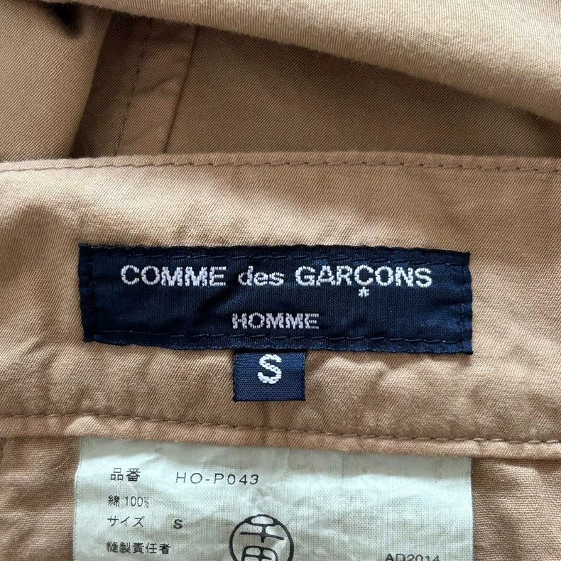 Comme des Garcons Comme des Garcons size s 15ss pocket trousers Size US 28 / EU 44 - 5 Thumbnail