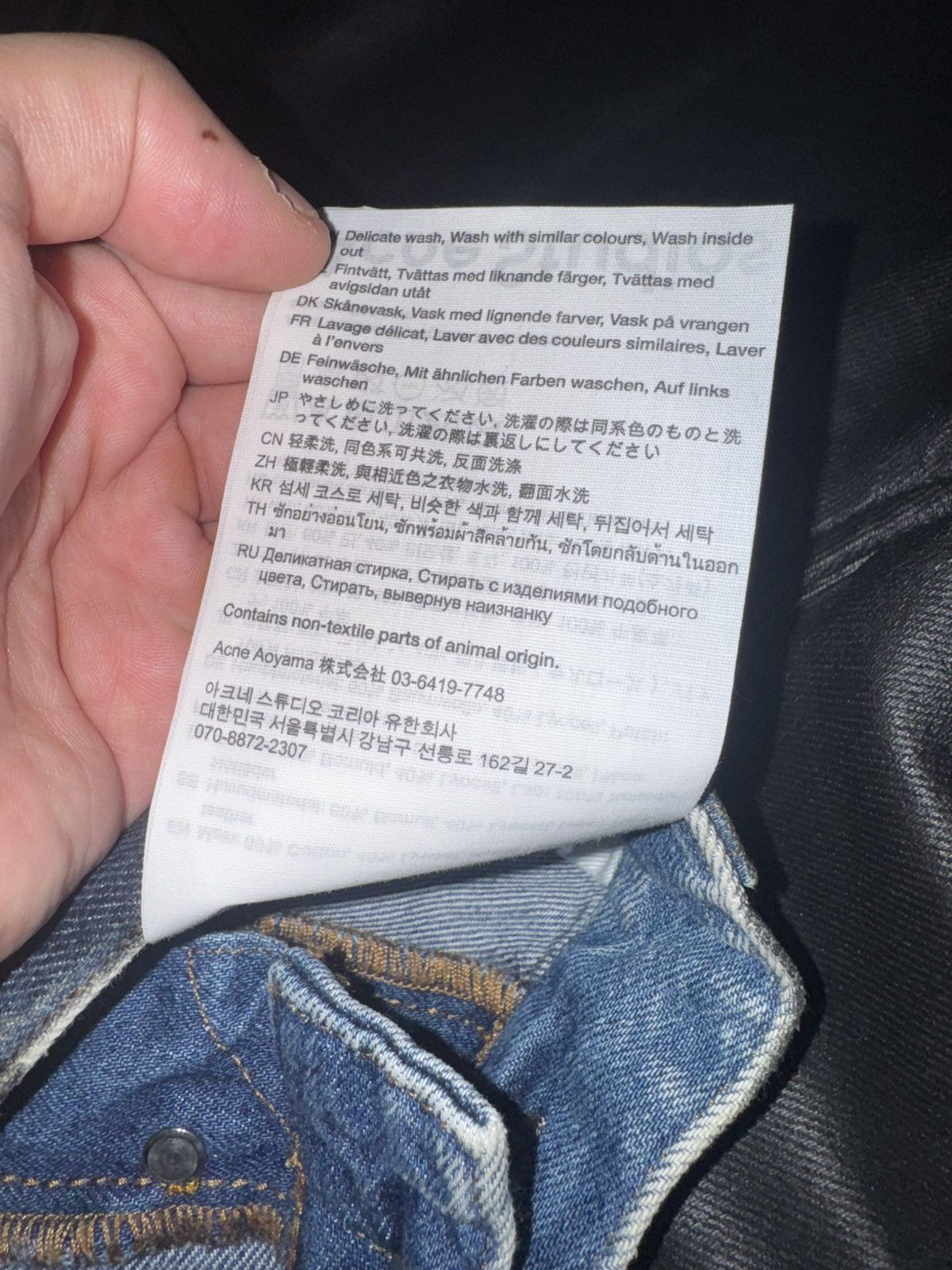 Acne Studios Acne studios 2023 baggy jeans Size US 32 / EU 48 - 7 Thumbnail