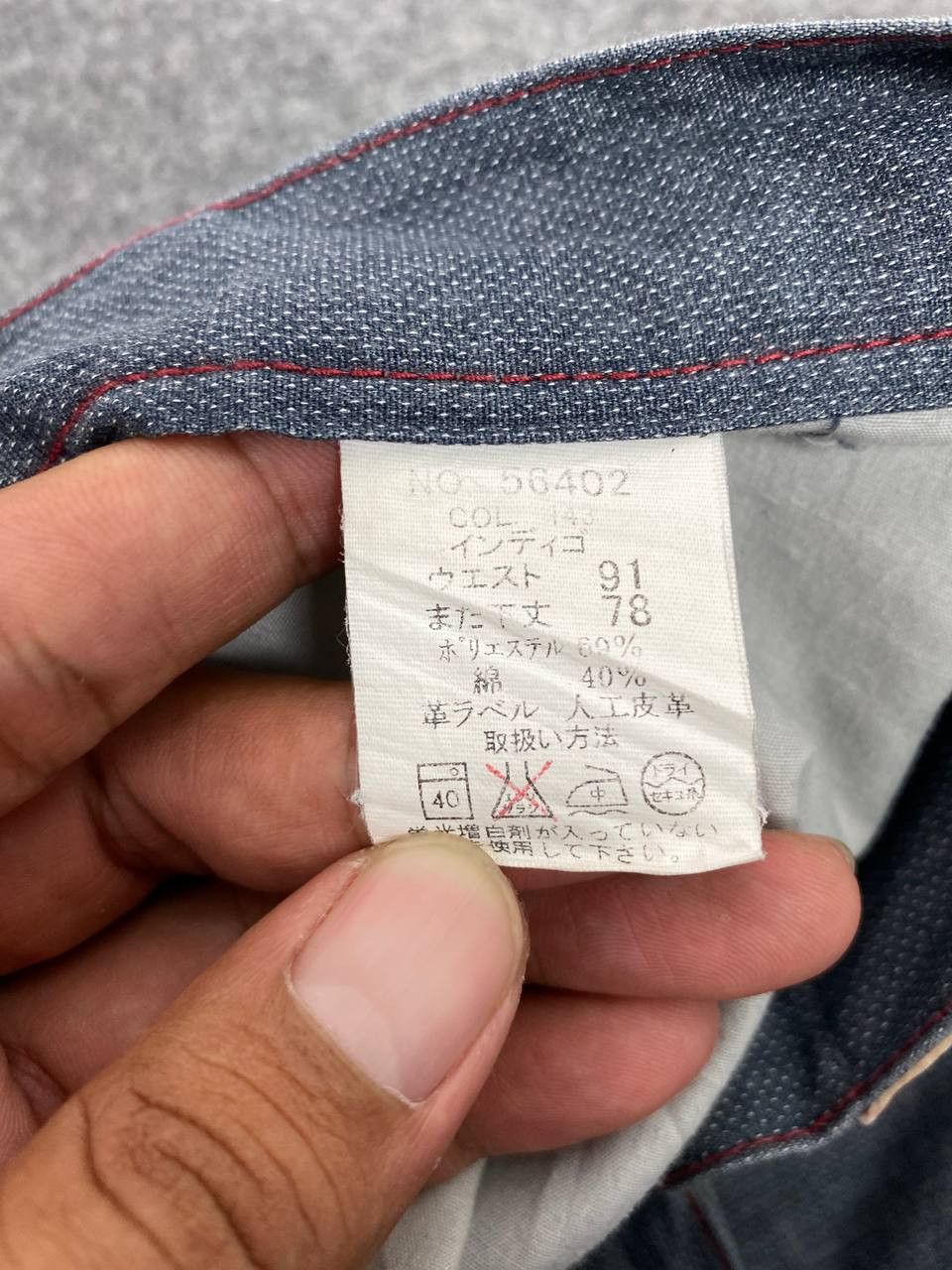 Japanese Brand vintage jawin japanese brands cargo denim nice design Size US 36 / EU 52 - 12 Thumbnail