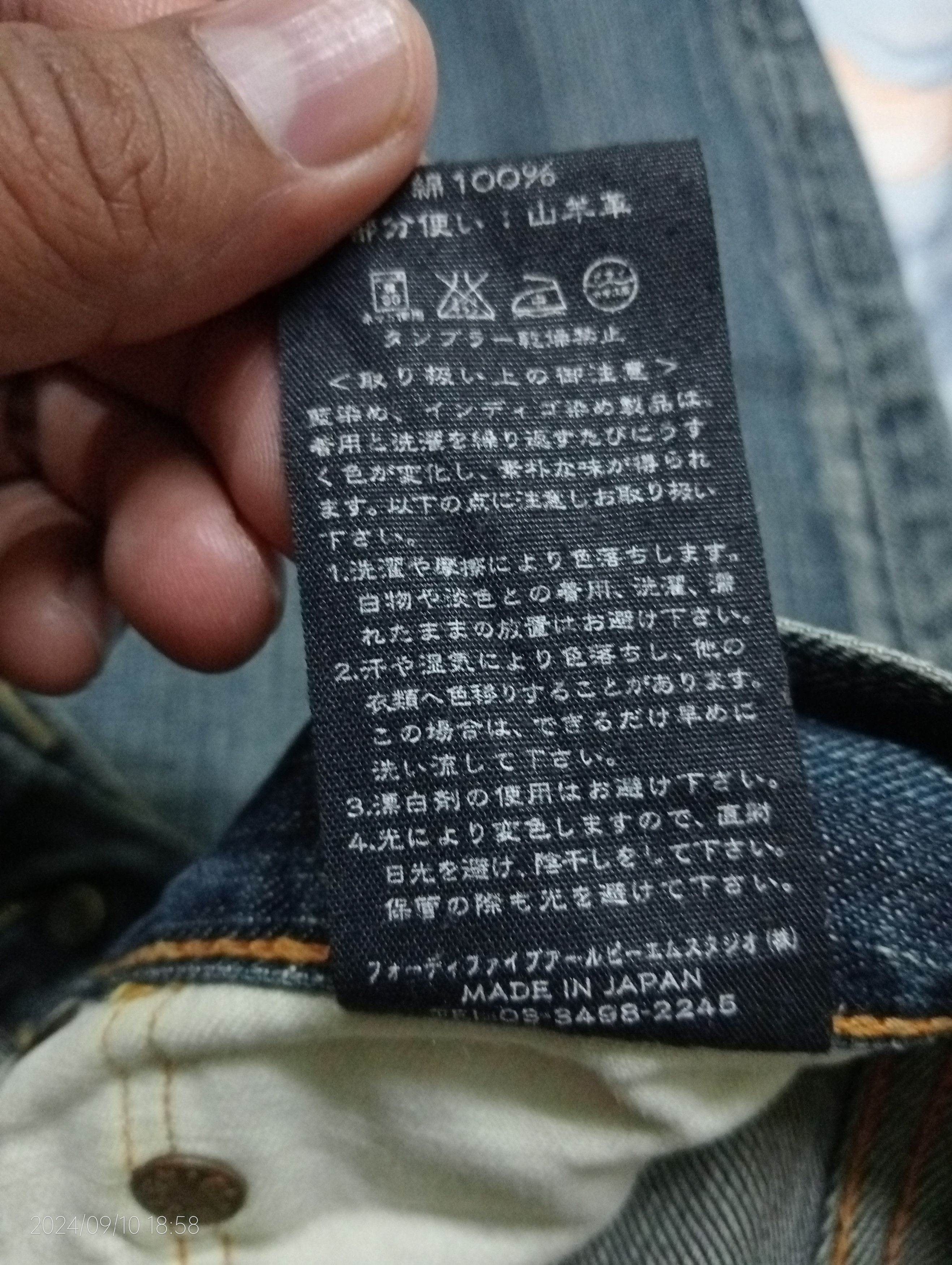 45rpm Vintage 45RPM Jeans Made in Japan Size US 30 / EU 46 - 17 Thumbnail