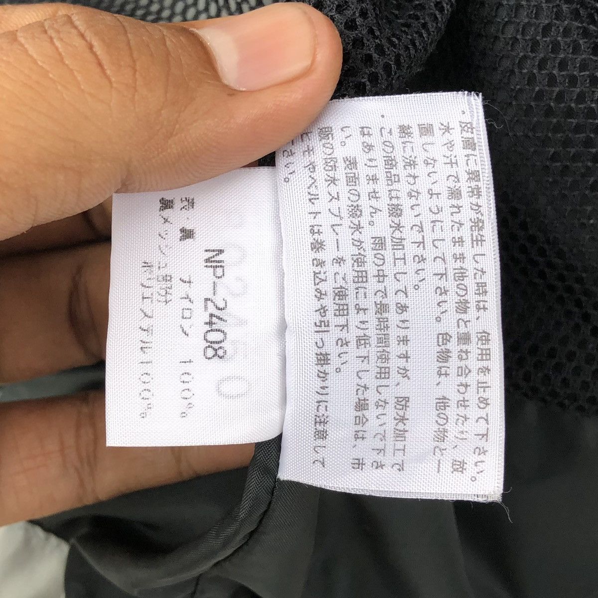 The North Face The North Face NP-2408 Utility Outdoor Vests Jacket Size US M / EU 48-50 / 2 - 17 Thumbnail