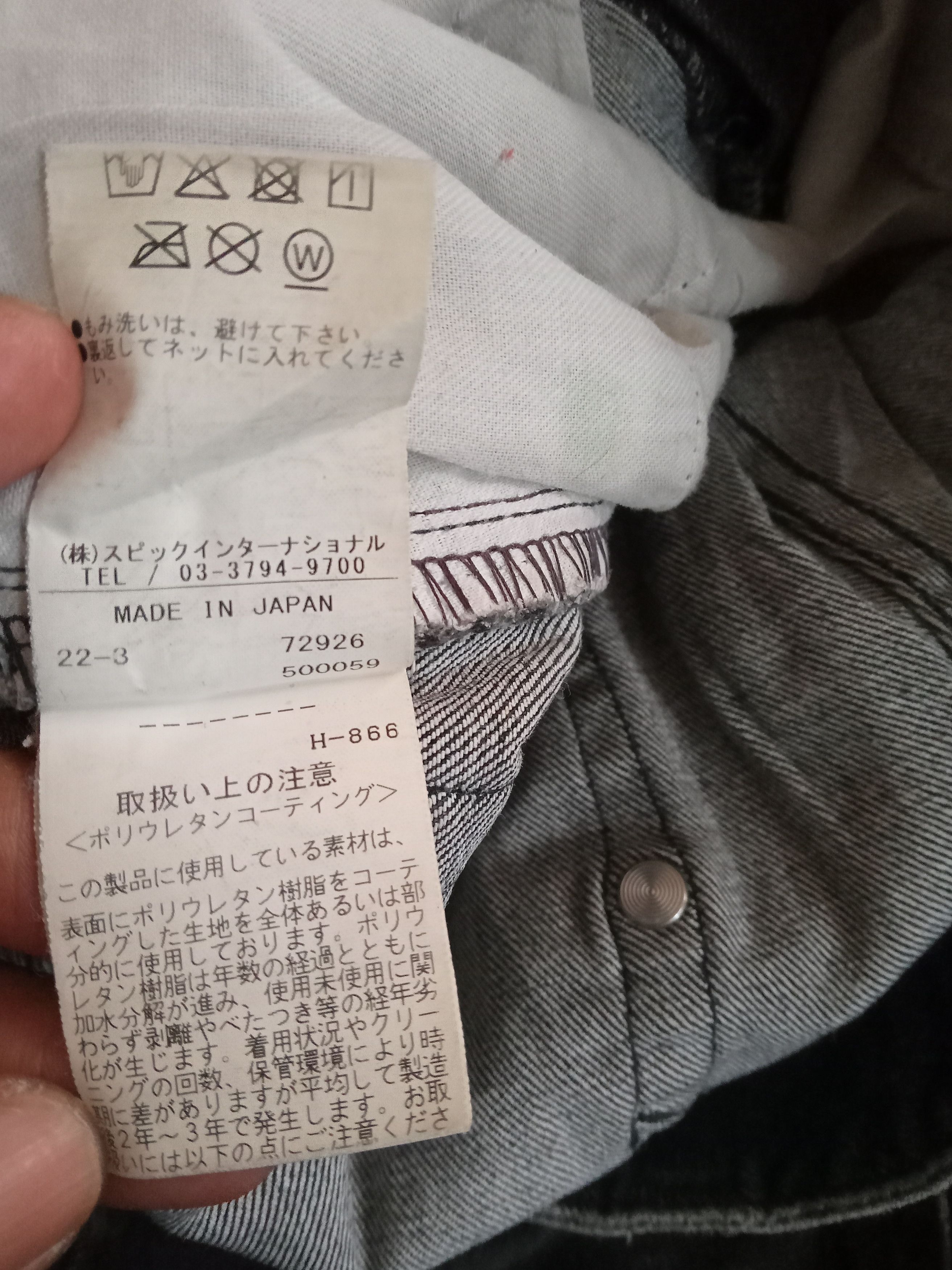 Tornado Mart Tornado Mart Skinny Jeans Size US 27 - 5 Thumbnail