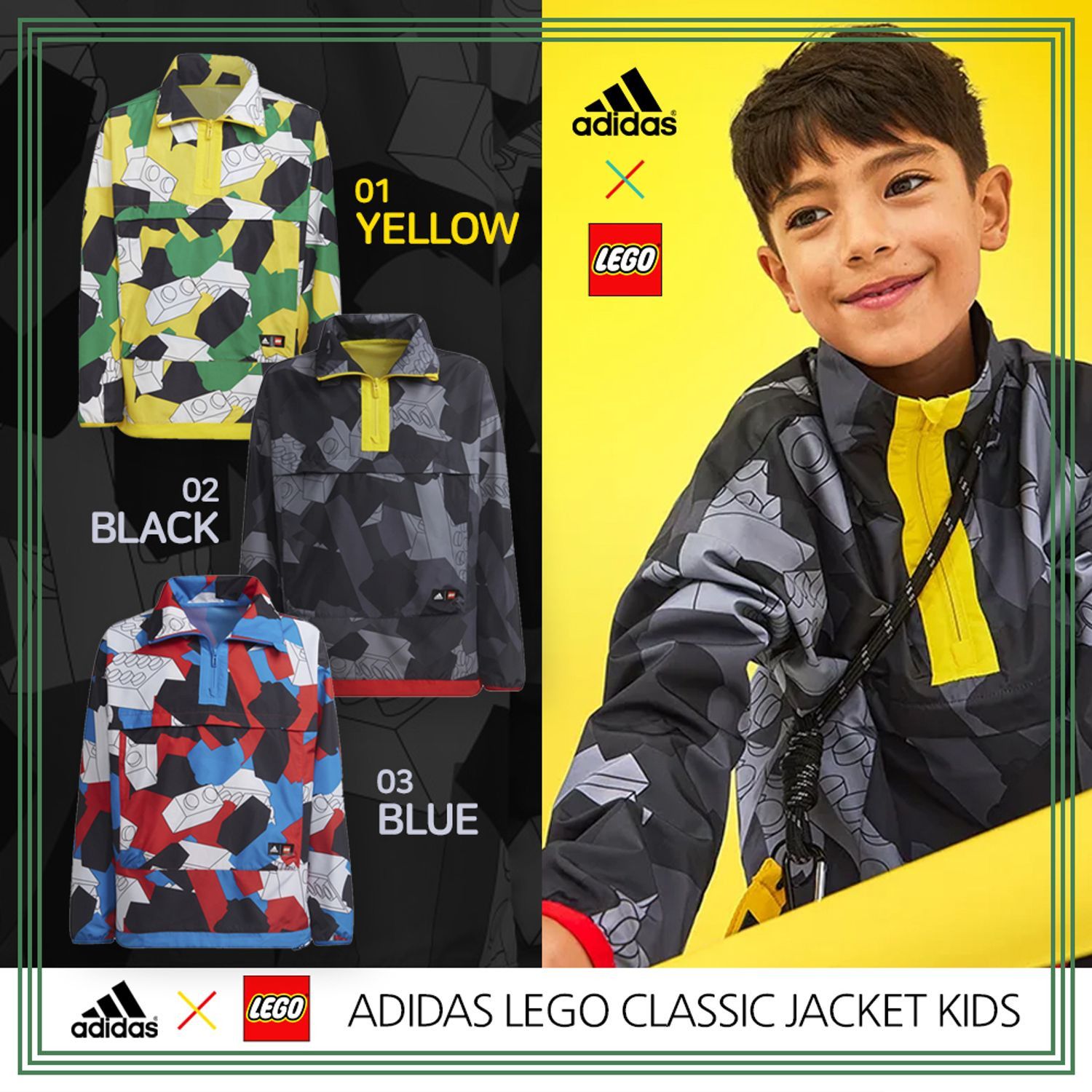Adidas × LEGO Adidas x LEGO Windbreaker Jacket for kids youth children 🧒 Size US XXS / EU 40 - 1 Thumbnail