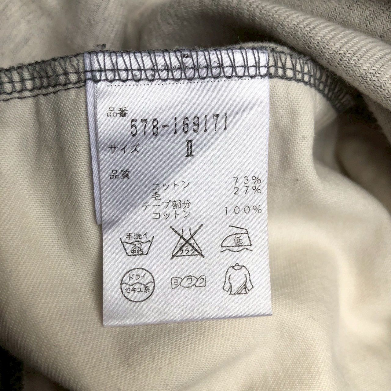 Margaret Howell Margaret Howell Heather Grey Sweatshirt Size US M / EU 48-50 / 2 - 9 Thumbnail