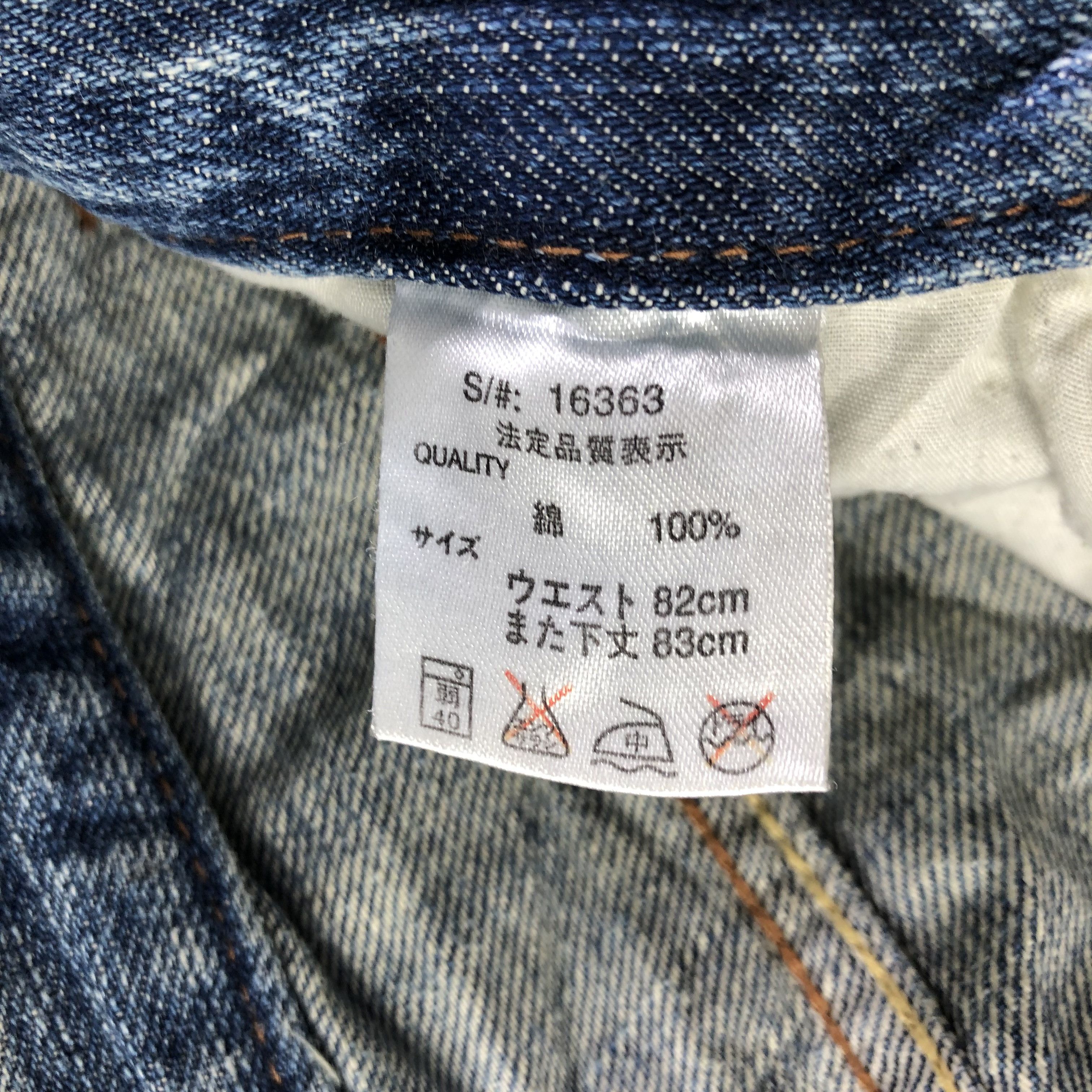 Japanese Brand Japanese Nylaus Jeans Distressed Denim KJ3083 Size US 31 - 10 Thumbnail
