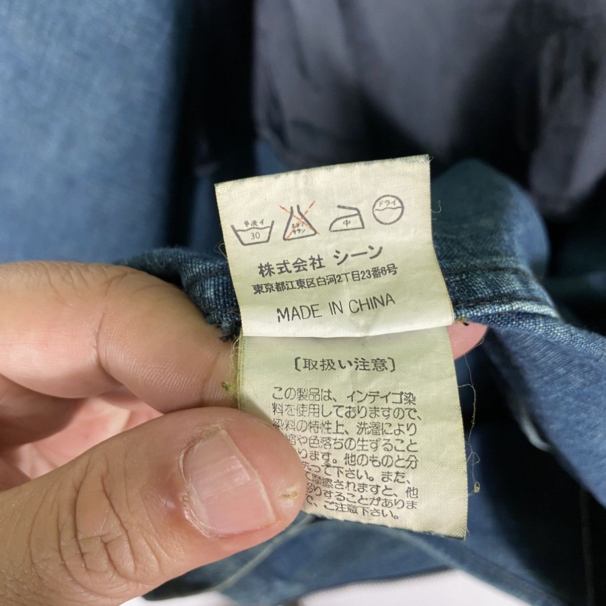 Japanese Brand Vintage Unique Retro Ken Collection indigo denim Zipper Size US L / EU 52-54 / 3 - 9 Thumbnail