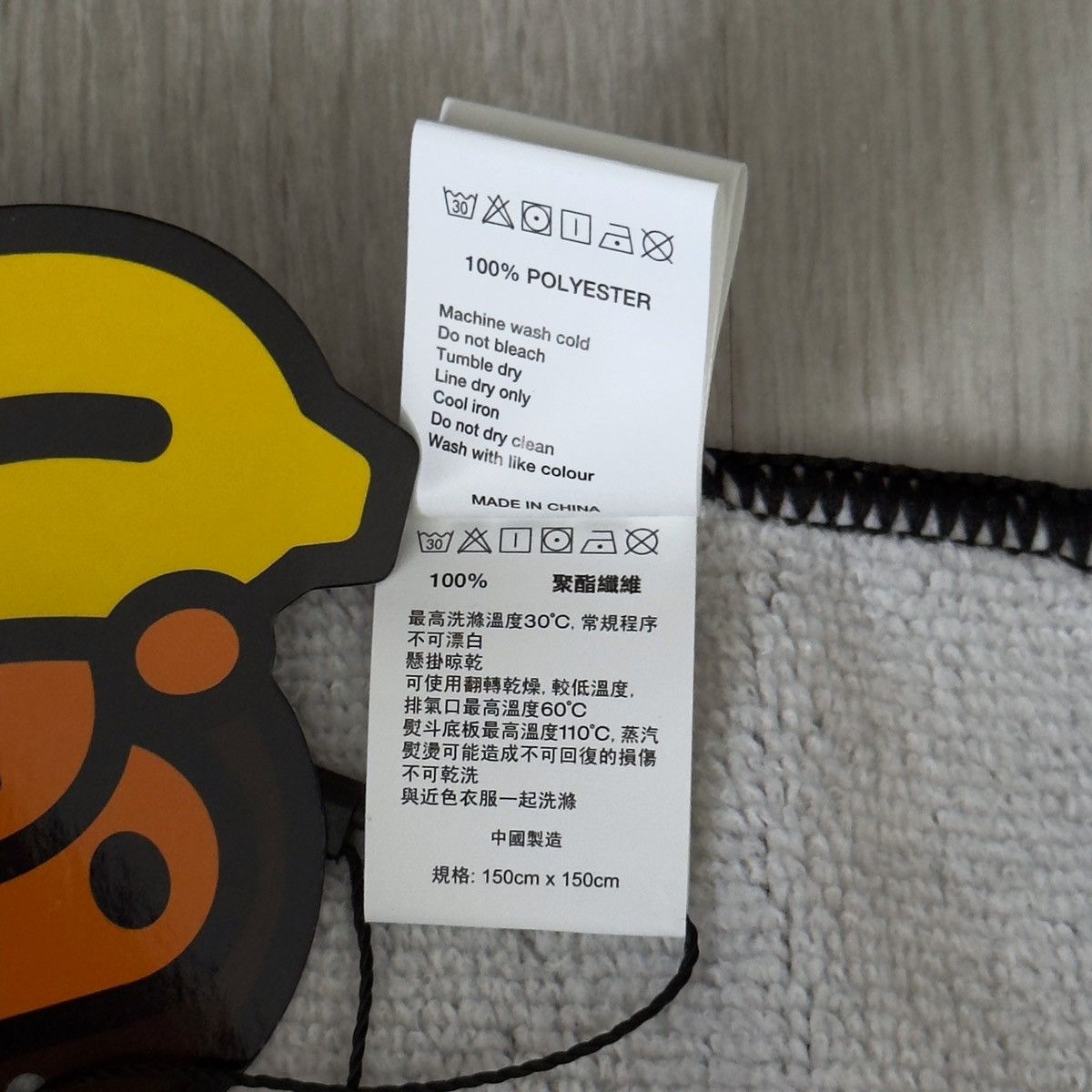 Bape Bape Baby Milo Beach Towel Brown 2023 Size ONE SIZE - 9 Thumbnail