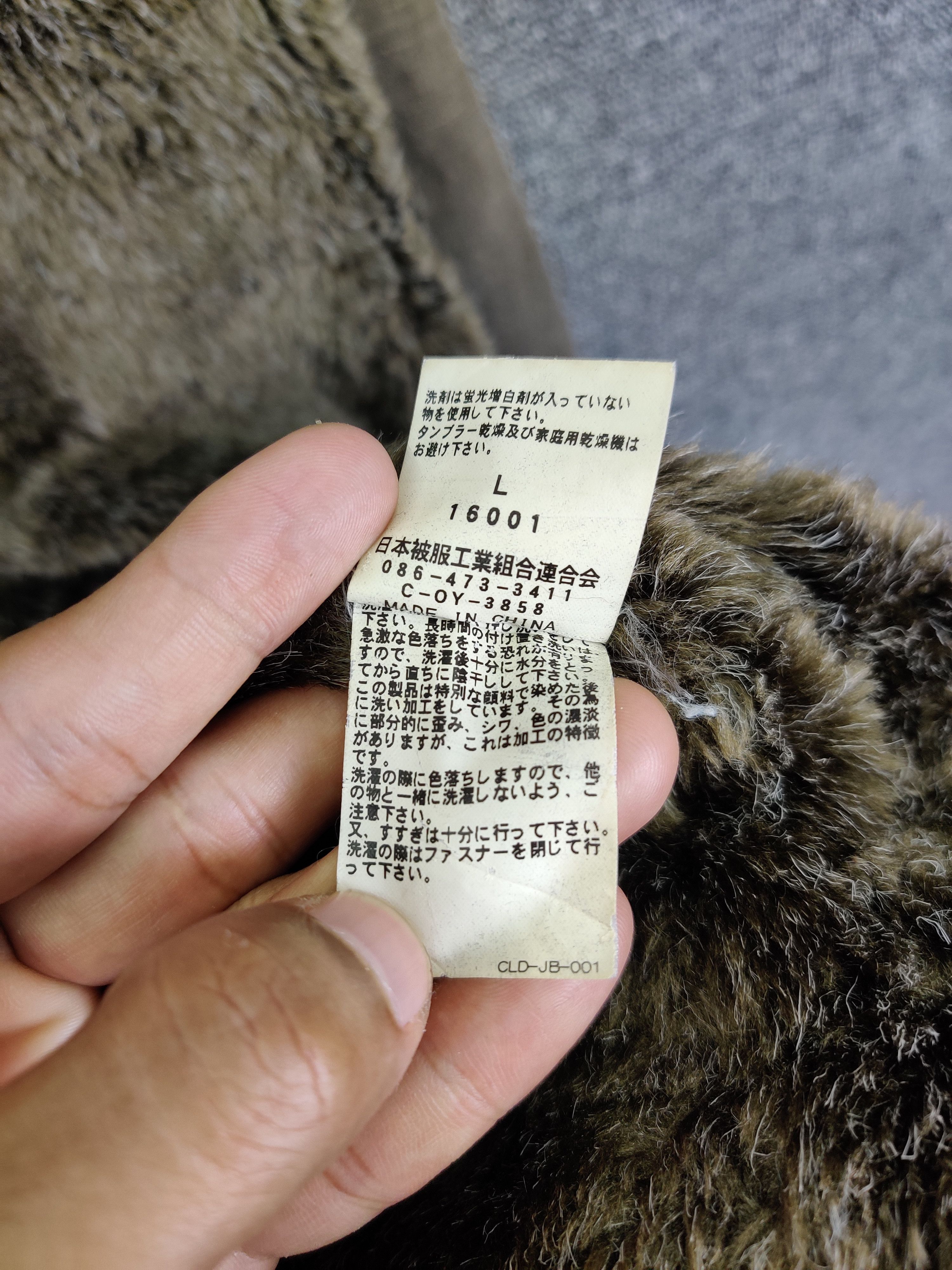 Johnbull Vintage John Bull Kojima Faux Fur Shearling Denim Jacket Size US L / EU 52-54 / 3 - 19 Thumbnail