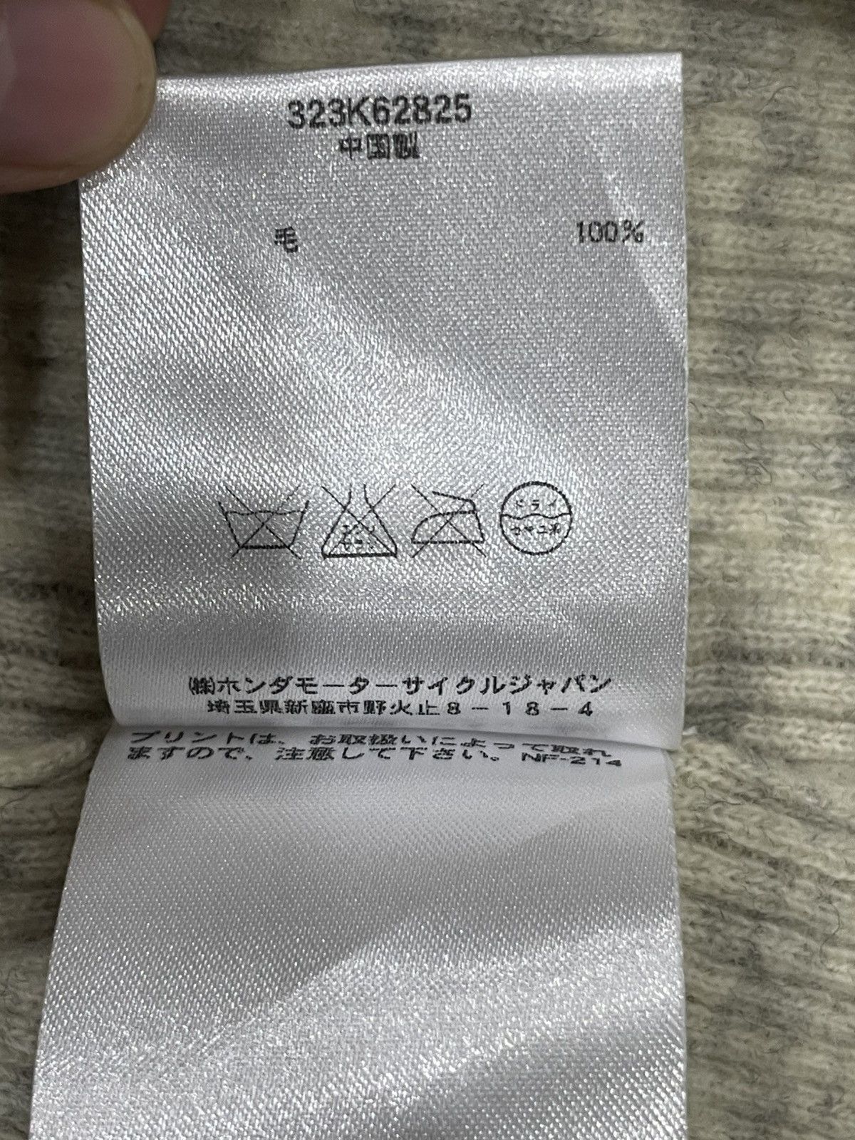 Honda Sinichiro Arakawa x Honda Size ONE SIZE - 6 Thumbnail