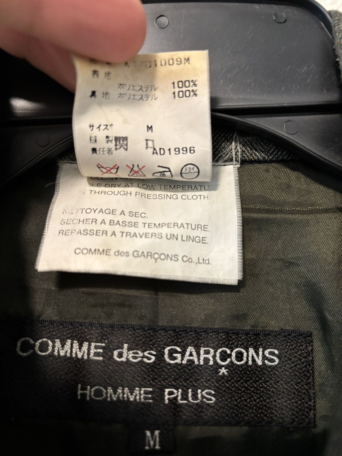Comme des Garcons Homme CDG Homme Herringbone Field Jacket Size US M / EU 48-50 / 2 - 4 Thumbnail