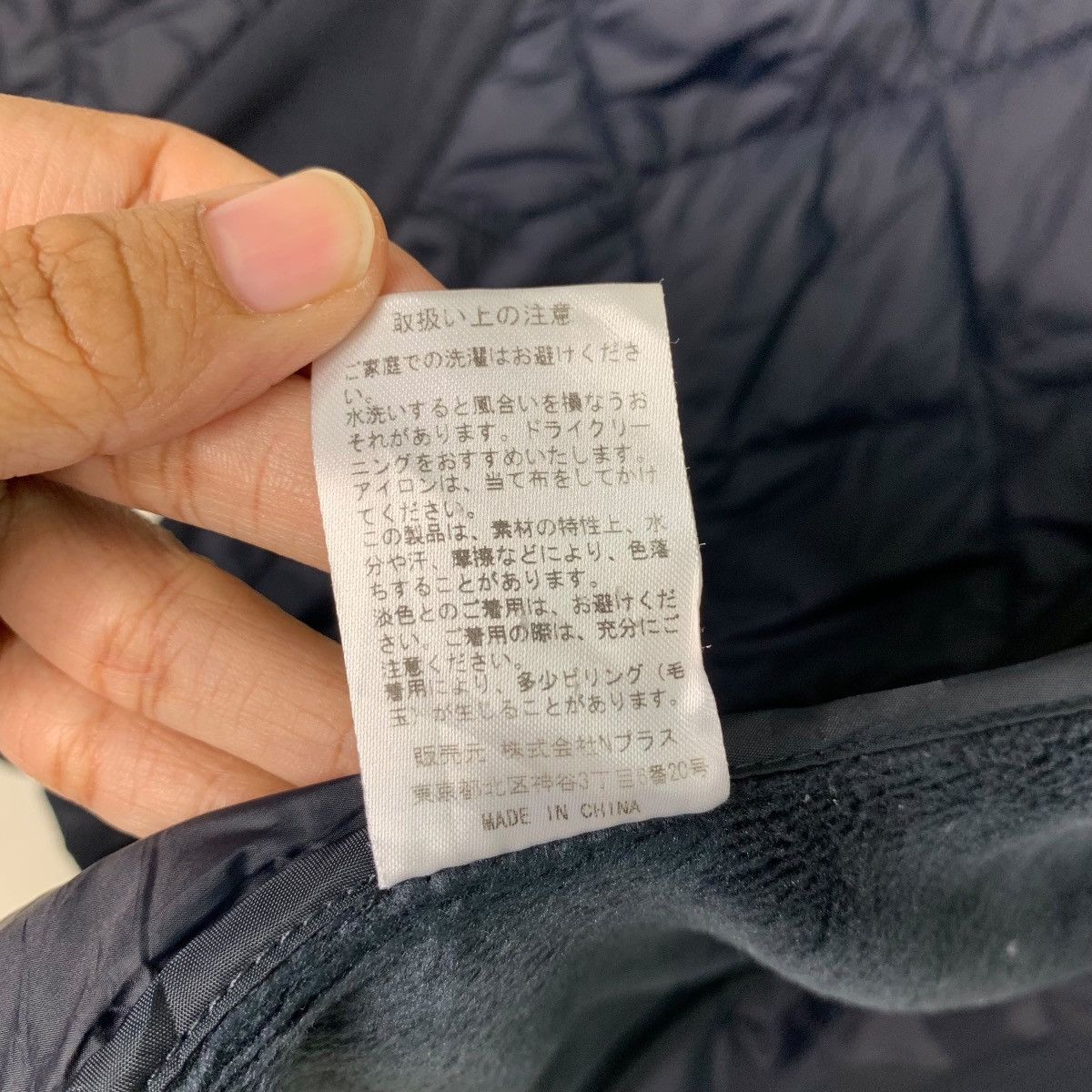 Japanese Brand N+ Quilted Hoodie Jacket #0423-C19 Size US L / EU 52-54 / 3 - 18 Thumbnail