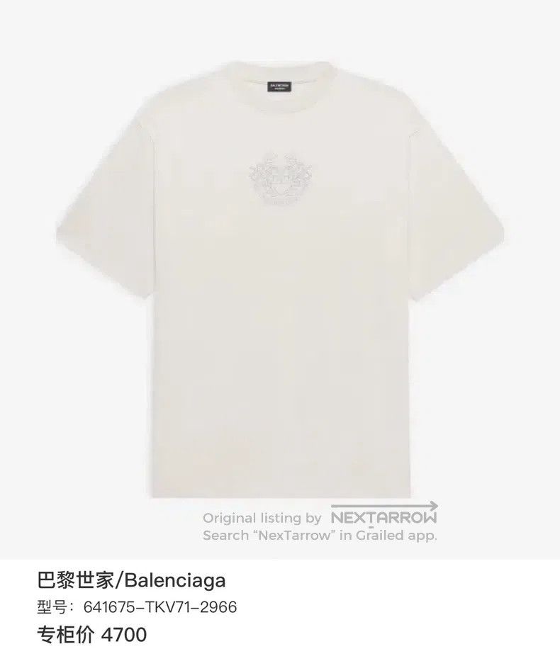 Balenciaga Balenciaga Embroidered Logo Short Sleeve Size US XS / EU 42 / 0 - 5 Thumbnail