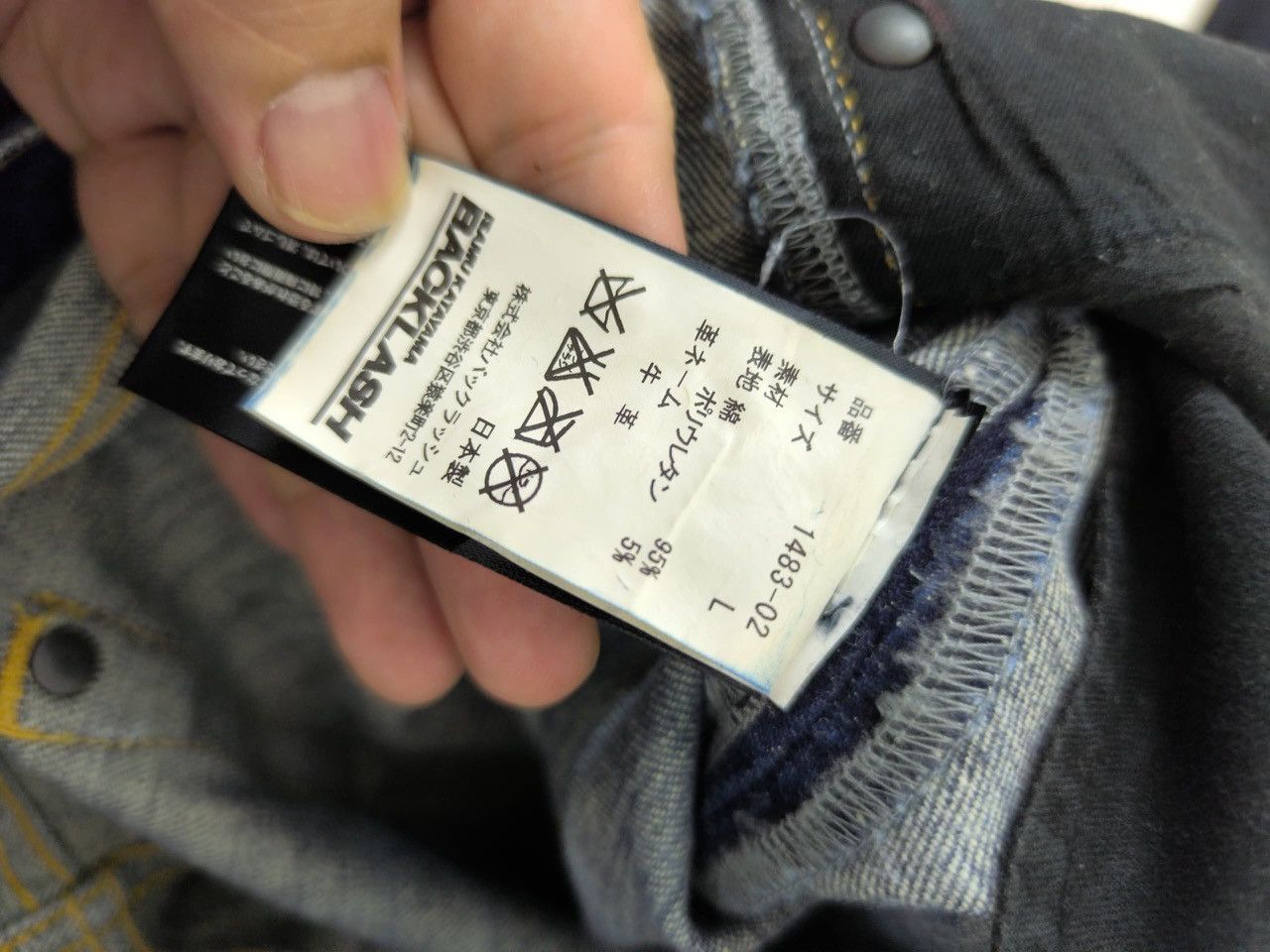 Isamu Katayama Backlash Isamu Katayama Backlash Skinny Dirty Jeans Size US 33 - 9 Thumbnail