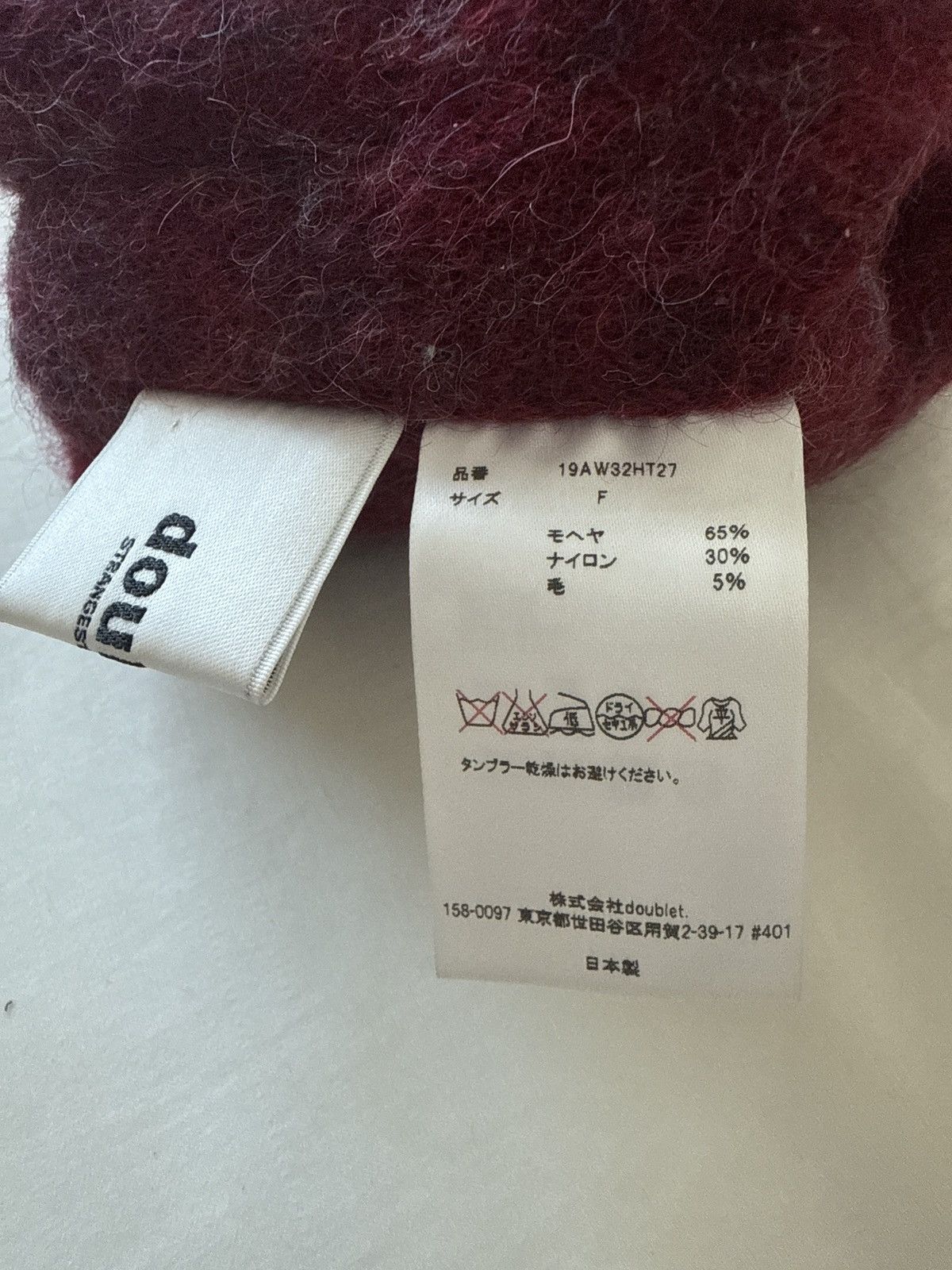 Doublet *FINAL DROP* Doublet Mohair Knit Clown Beanie Size ONE SIZE - 3 Thumbnail