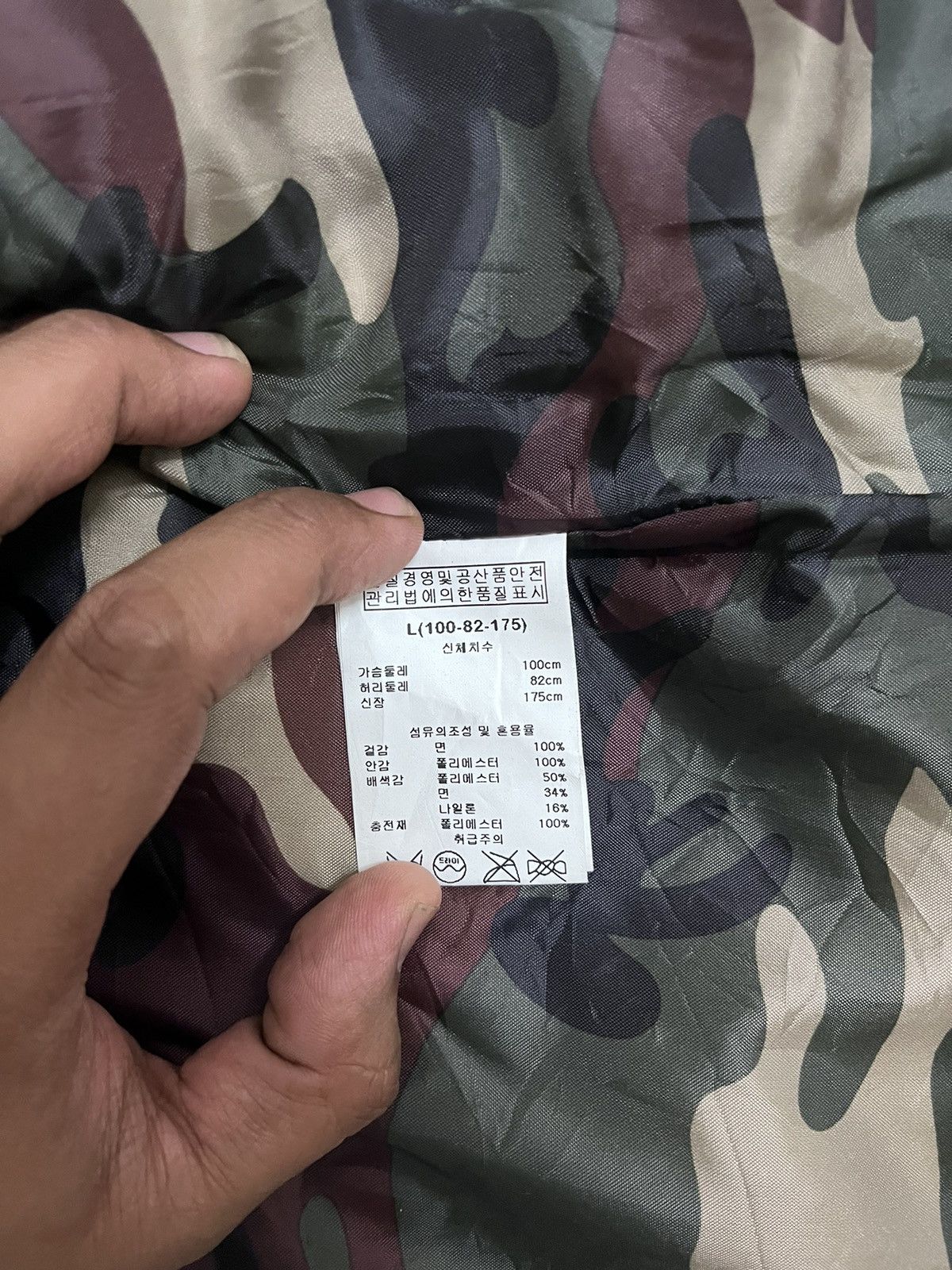 Kai Aakmann × Vintage Vintage Kai Aakman Korea Army Military Tactical Camourflage Size US M / EU 48-50 / 2 - 12 Thumbnail