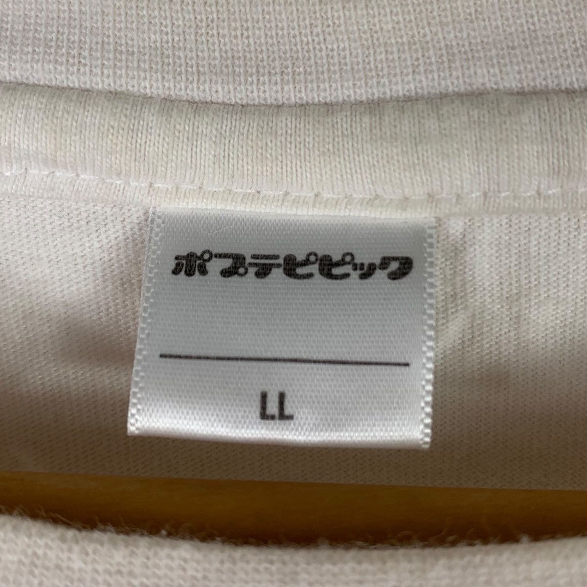 Japanese Brand POP TEAM EPIC Japanese Manga Anime Merchandise White Shirt Size US L / EU 52-54 / 3 - 5 Thumbnail