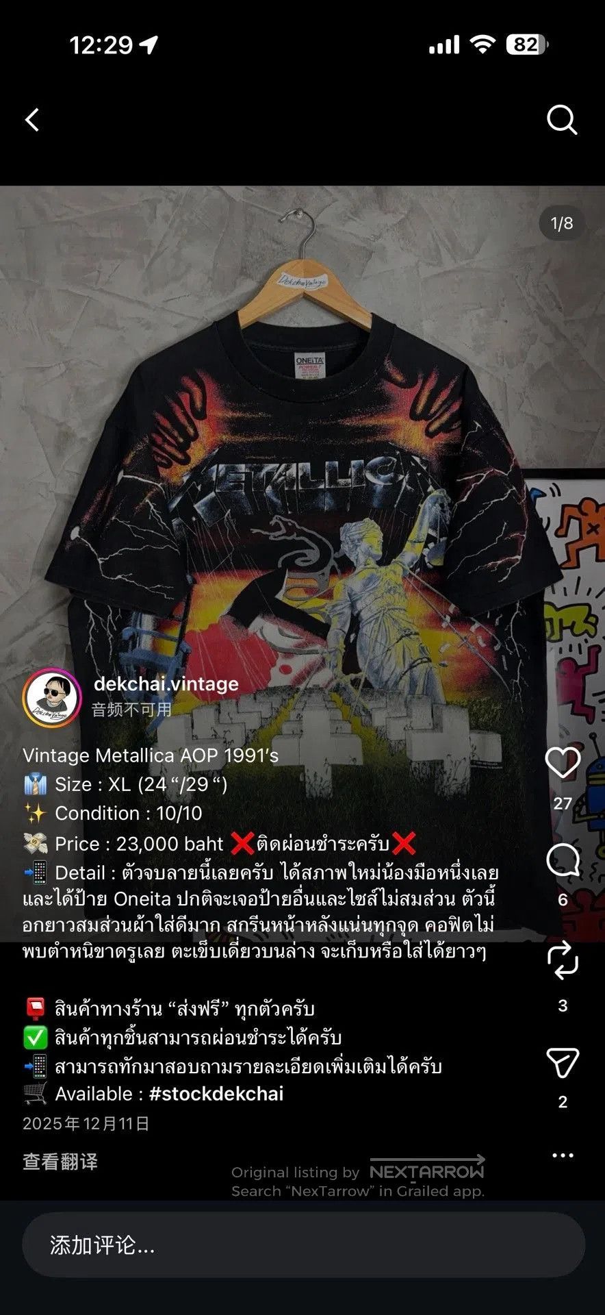 Vintage Vintage Metallica 1991 AOP Band Tee. Size US M / EU 48-50 / 2 - 9 Thumbnail