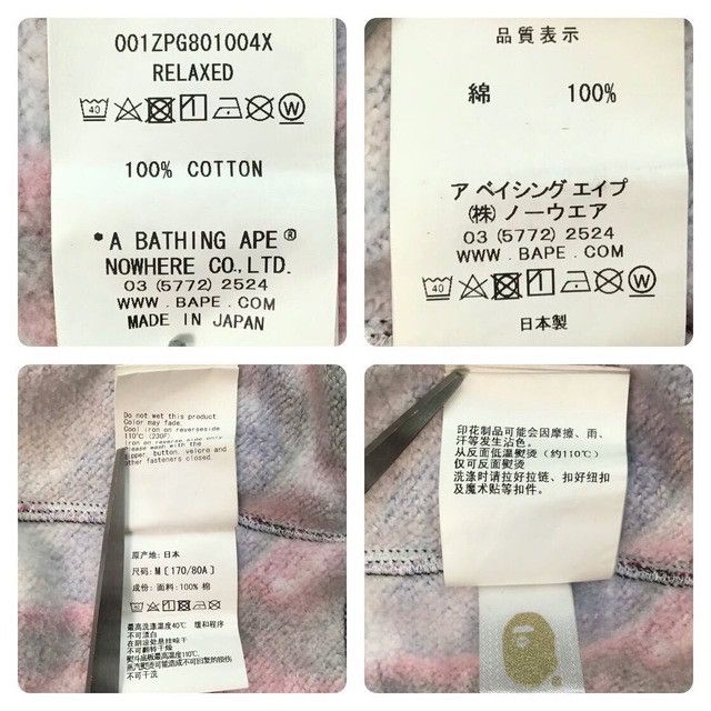 Bape BAPE LIGHTNING full zip hoodie a bathing ape Size US M / EU 48-50 / 2 - 7 Thumbnail
