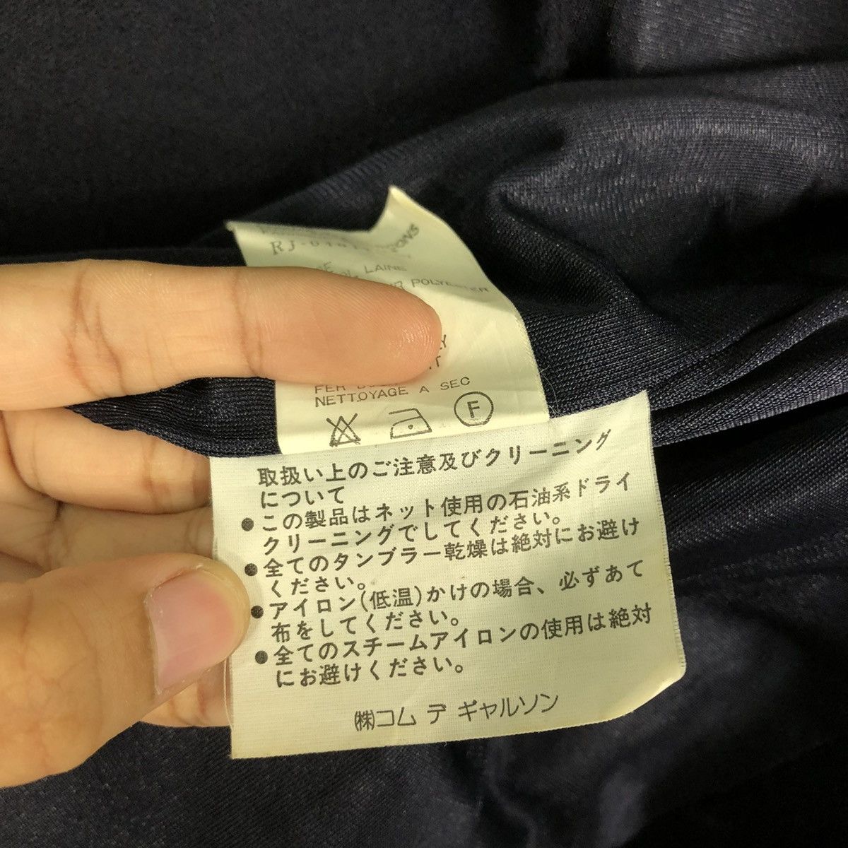 Comme des Garcons 🔥Vintage AD1996 Black Comme Des Garcons Robe De Chambre Size M / US 6-8 / IT 42-44 - 16 Thumbnail