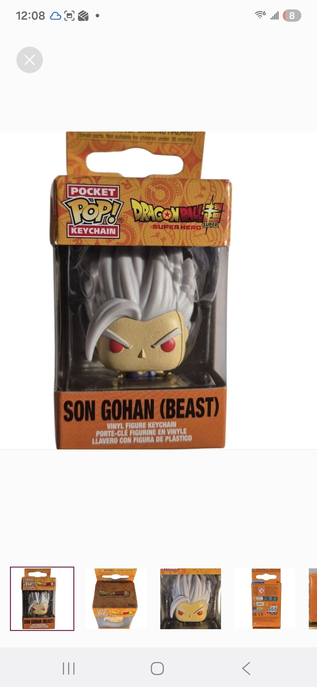 Other Funko × Dragon Ball Z Son Gohan (Beast) Pocket POP Keychain Size ONE SIZE - 1 Thumbnail