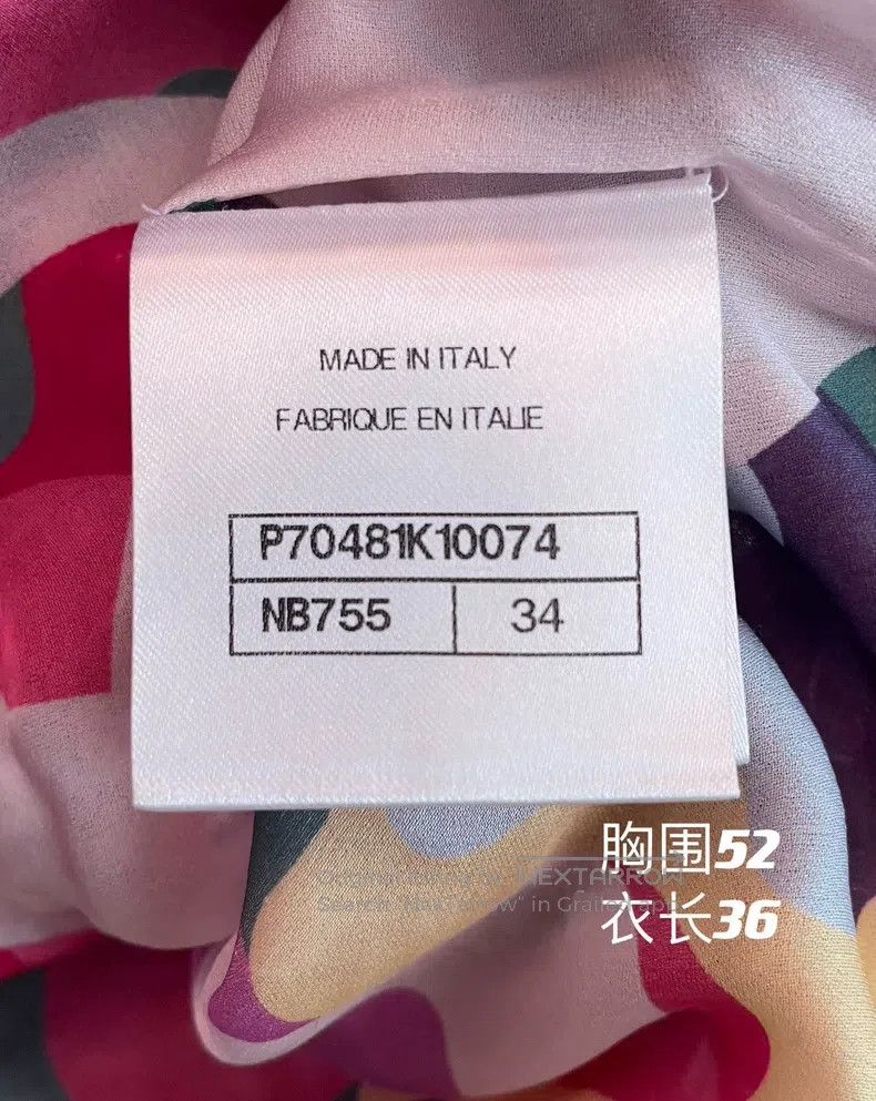 Chanel Chanel Preview series colourful pearl woven jacket Size XXS / US 00 / IT 34 - 7 Thumbnail