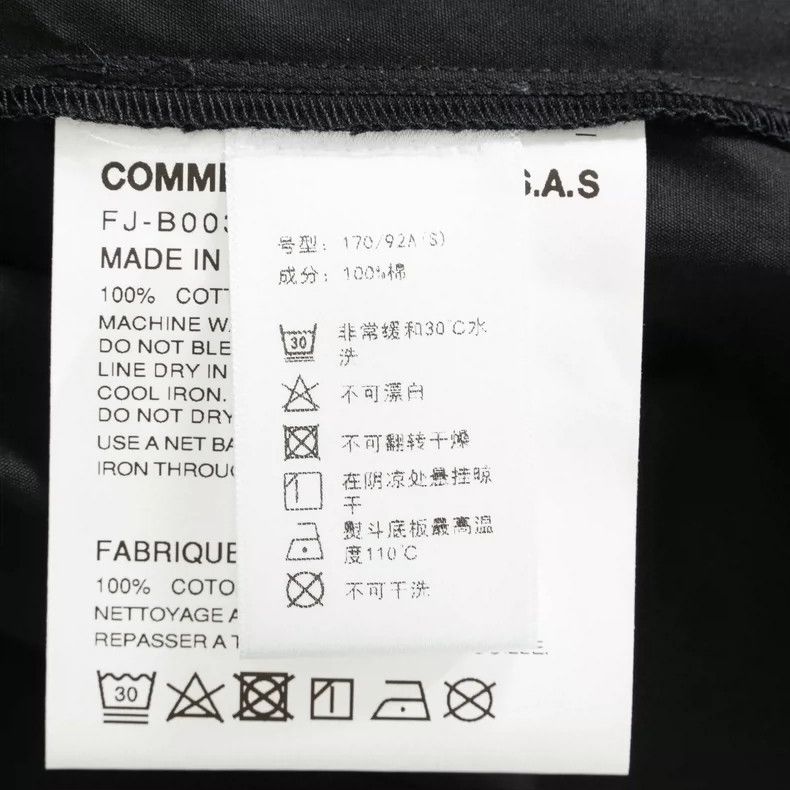 Comme des Garcons Comme Des Garcons Zipper Shirt Size US S / EU 44-46 / 1 - 8 Thumbnail