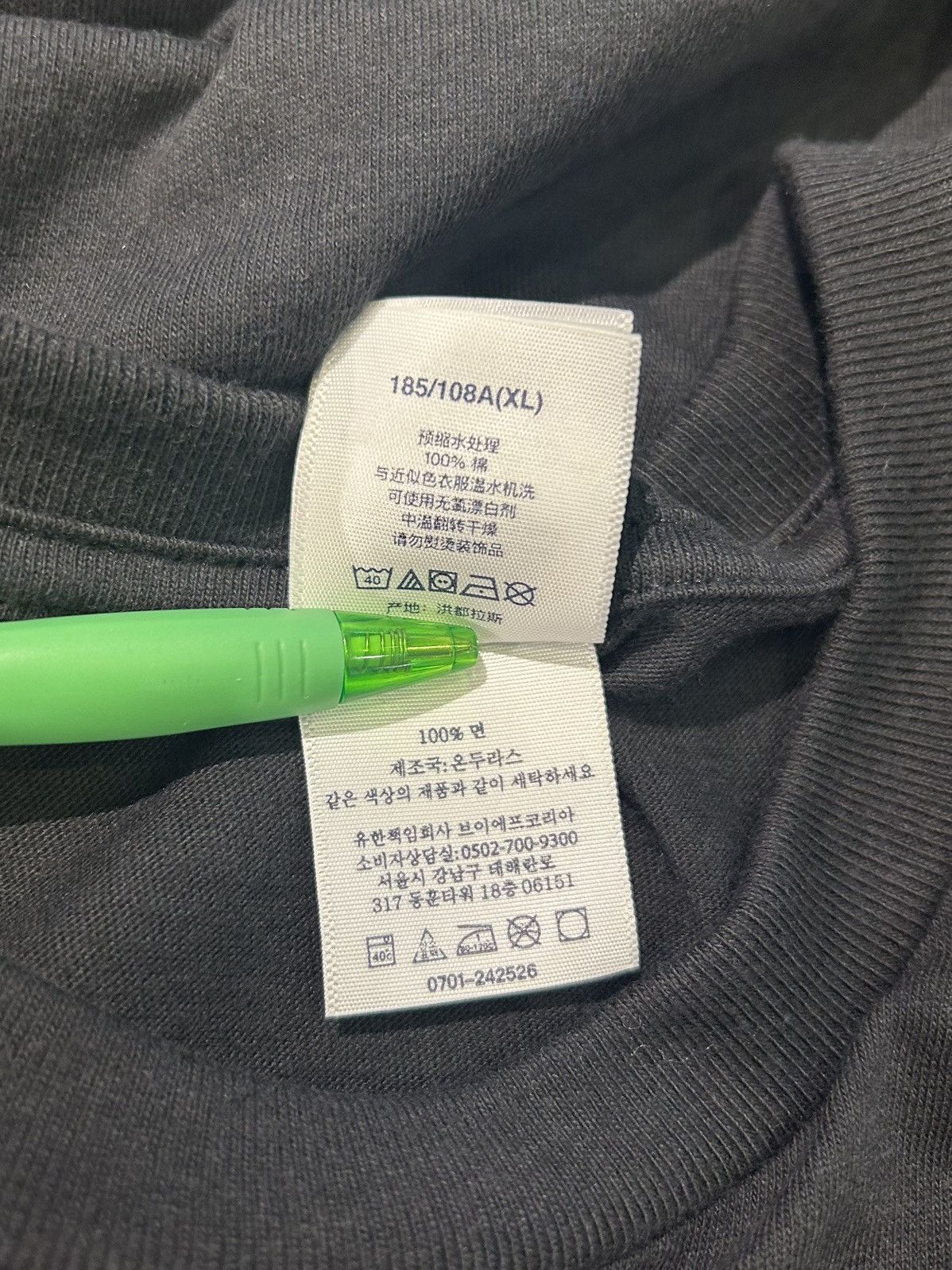 Supreme Supreme Smoke Tee Size US XL / EU 56 / 4 - 6 Thumbnail