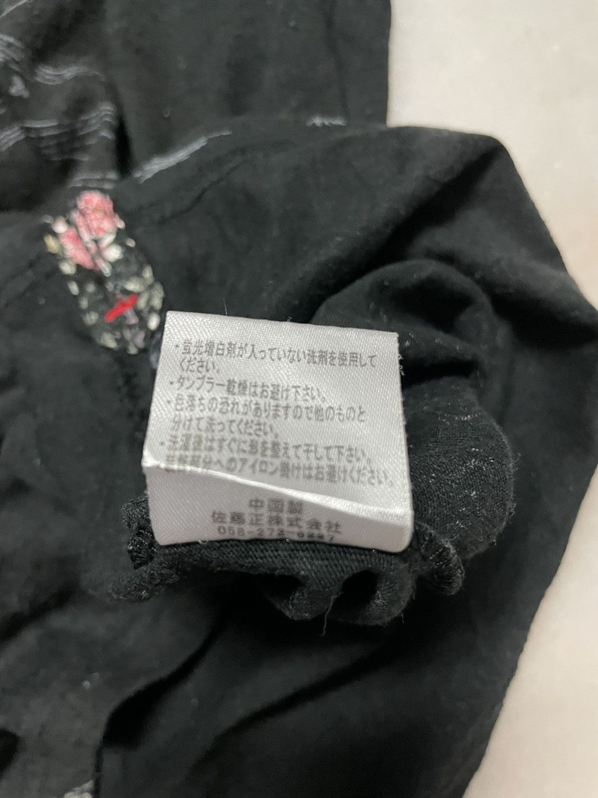 Seditionaries Rare Super Koi Karakuri Style Sakura Embroidery Tshirt Size US M / EU 48-50 / 2 - 9 Thumbnail