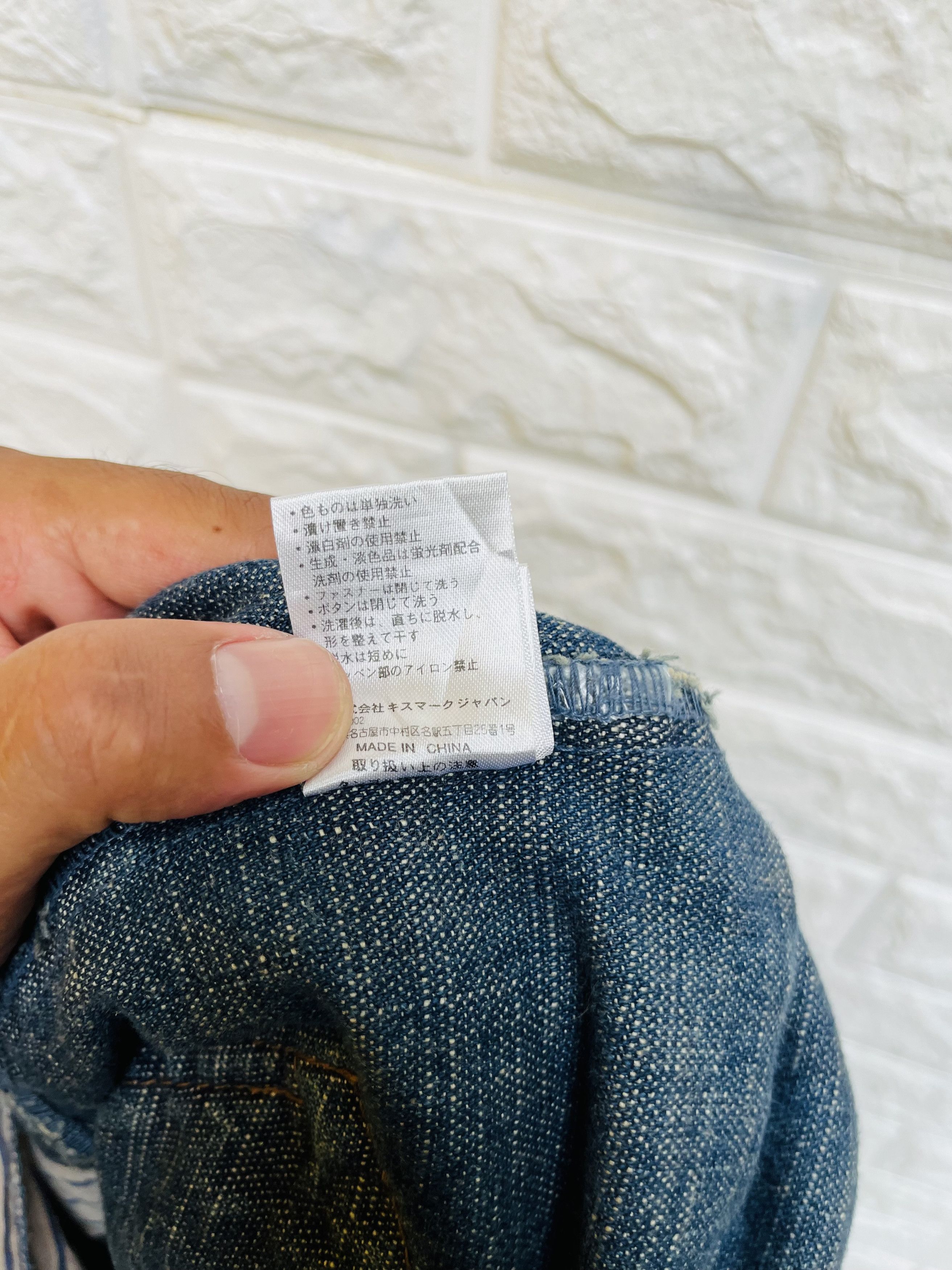Japanese Brand Vintage Kissmark Overall Japanese Designer Fashion Style Size US 34 / EU 50 - 18 Thumbnail