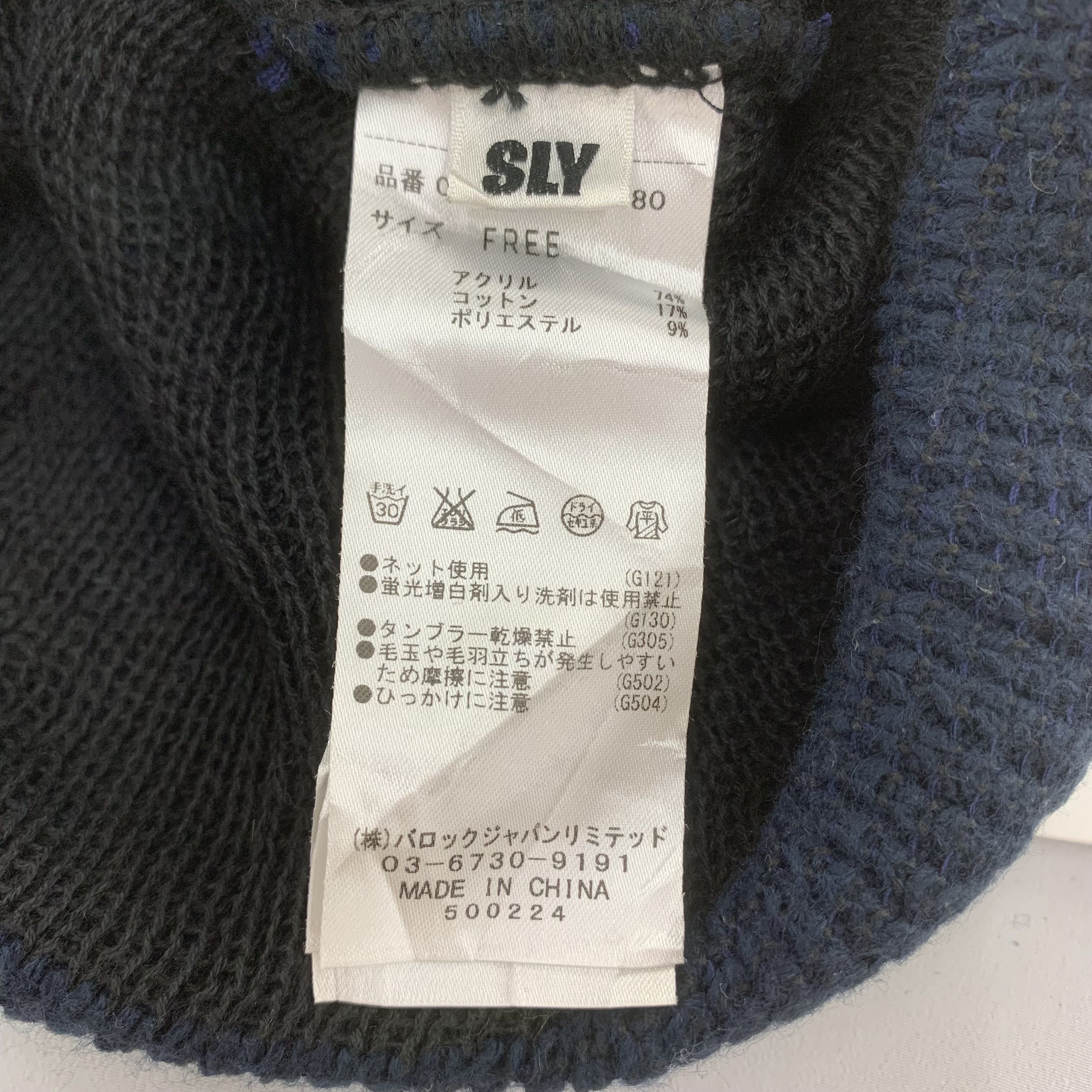 Sly Guild × Vintage Sly Beanie Hat Snowcap Size ONE SIZE - 6 Thumbnail