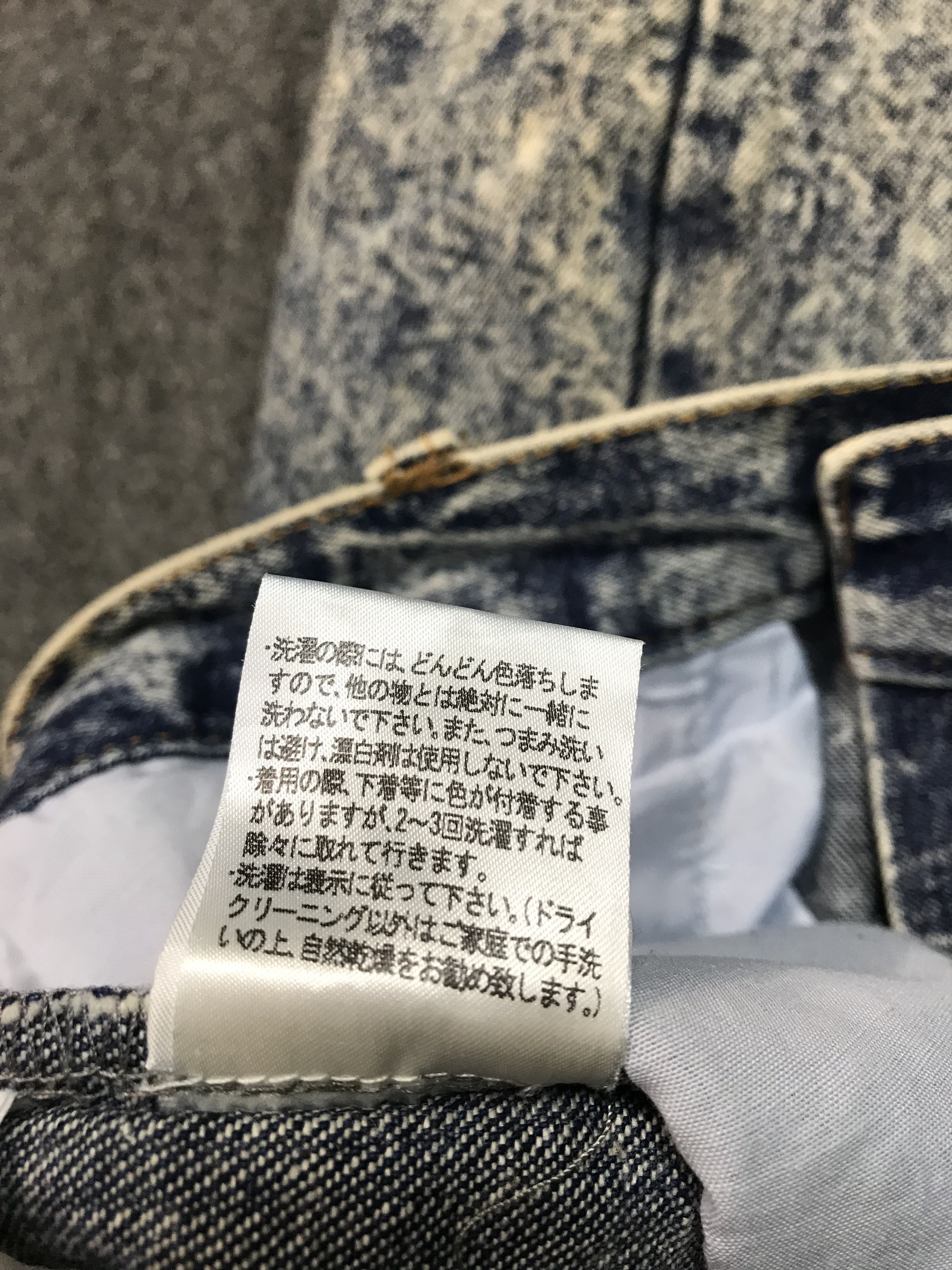 Japanese Brand Superlovers Lovers Rock Pant Drop Croth Baggy Rise 30 31 Size US 30 / EU 46 - 12 Thumbnail