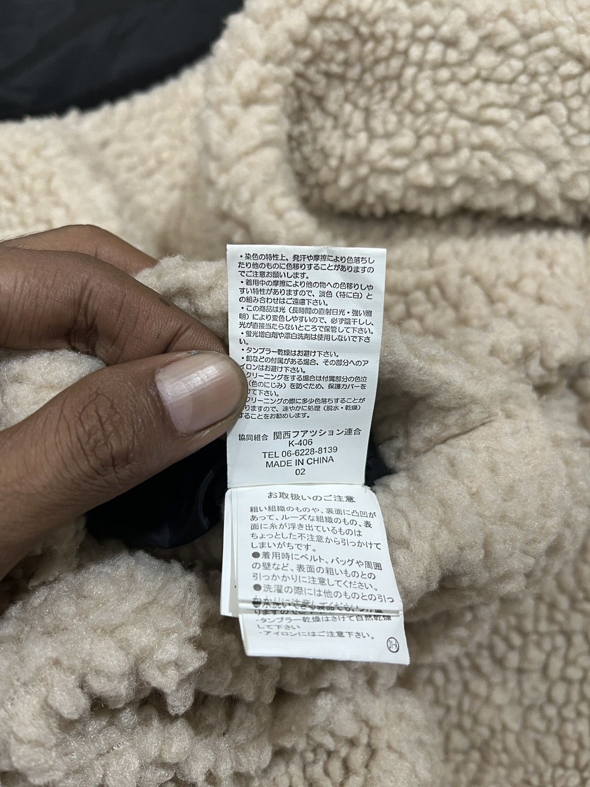 Japanese Brand Japanese Fur Bomber 2 sides 14thaddiction Size US XL / EU 56 / 4 - 7 Thumbnail